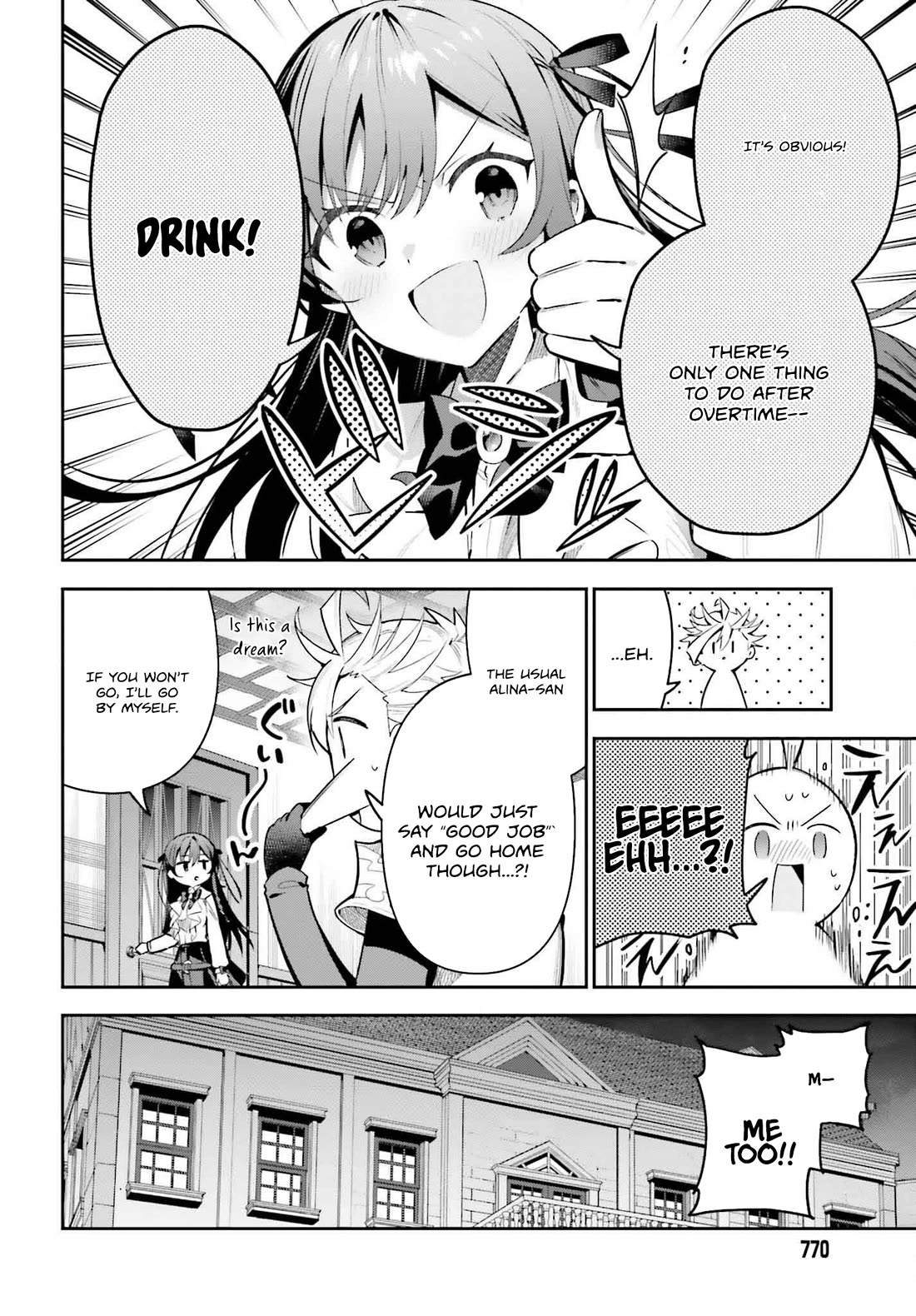 I'm the Guild Receptionist, but Since I Don't Want to Work Overtime, I Think I'll Just Solo the Boss chapter 31 page 4