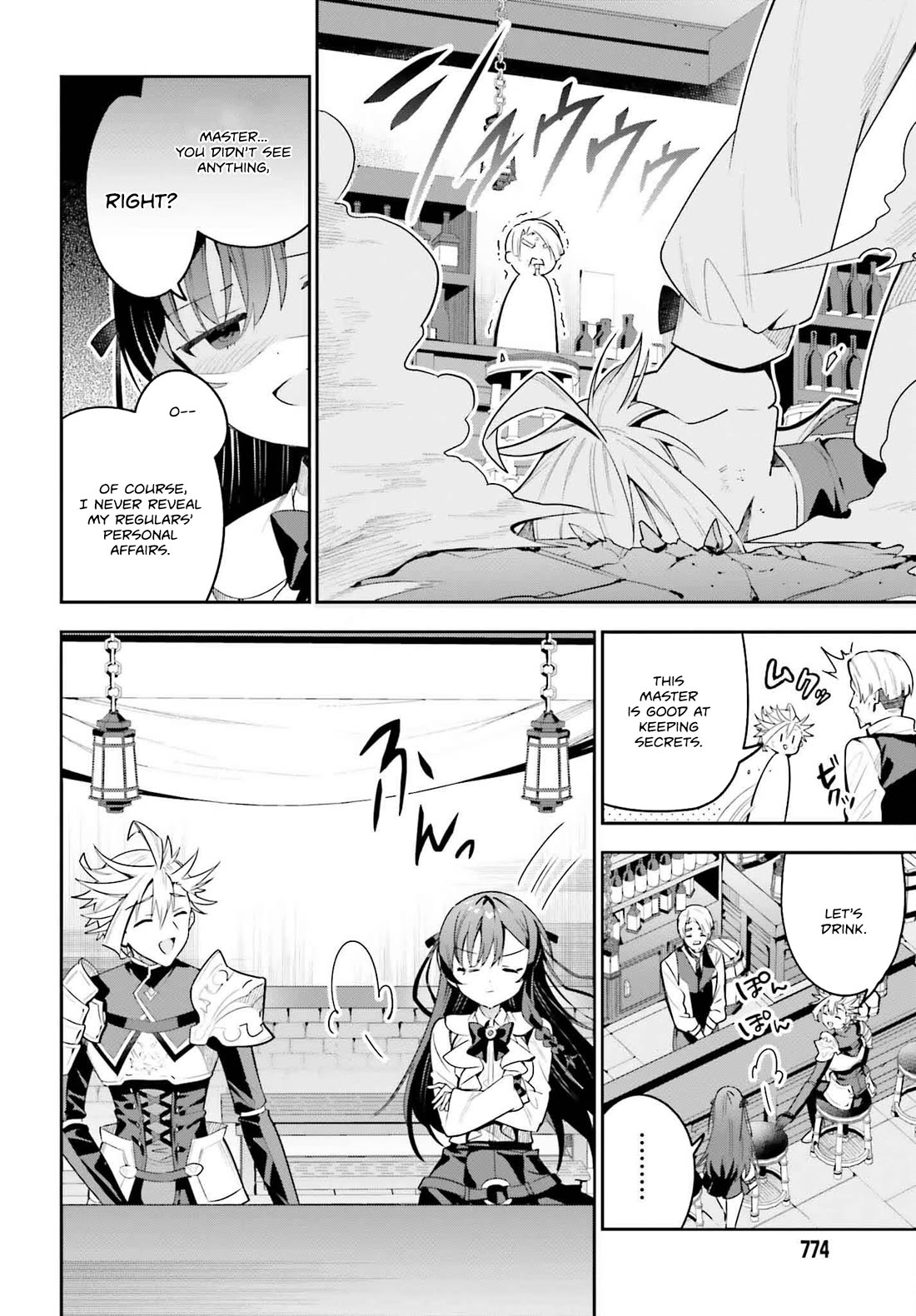 I'm the Guild Receptionist, but Since I Don't Want to Work Overtime, I Think I'll Just Solo the Boss chapter 31 page 8