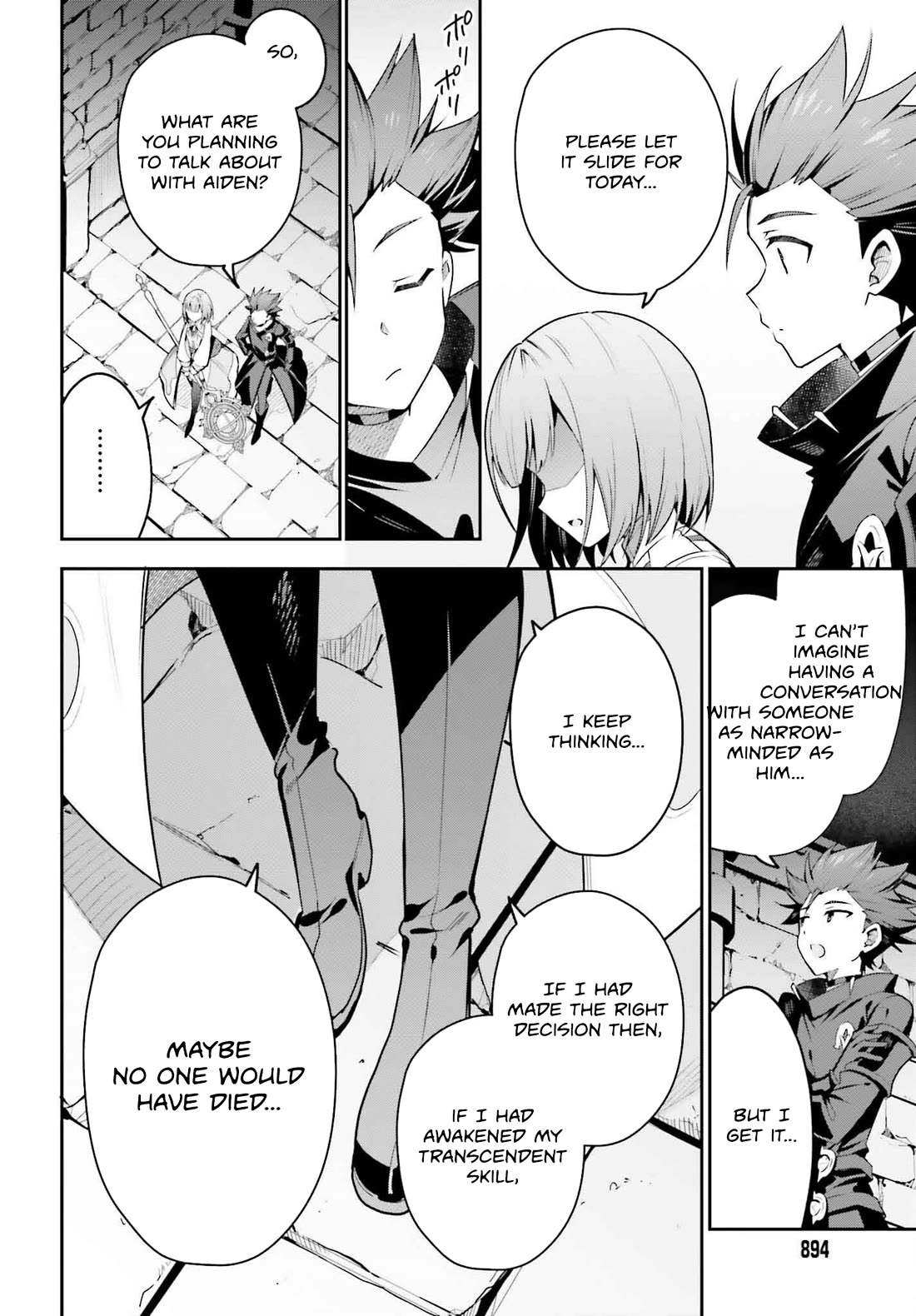 I'm the Guild Receptionist, but Since I Don't Want to Work Overtime, I Think I'll Just Solo the Boss chapter 32 page 20