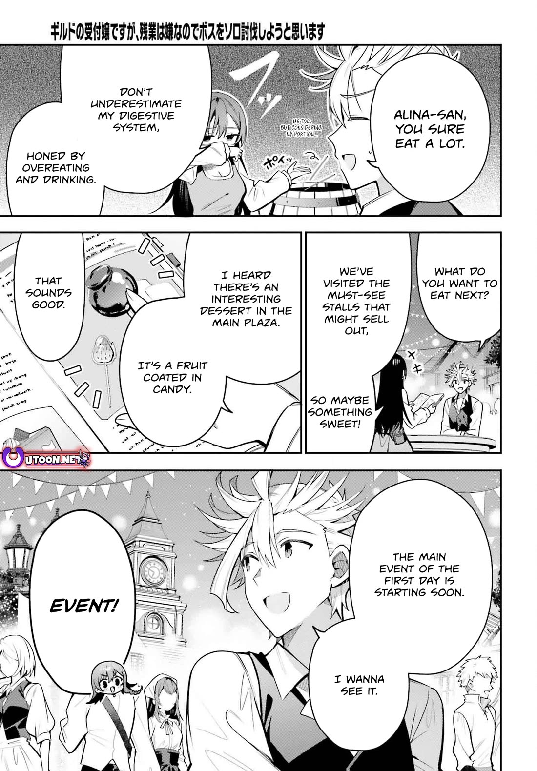 I'm the Guild Receptionist, but Since I Don't Want to Work Overtime, I Think I'll Just Solo the Boss chapter 32 page 9