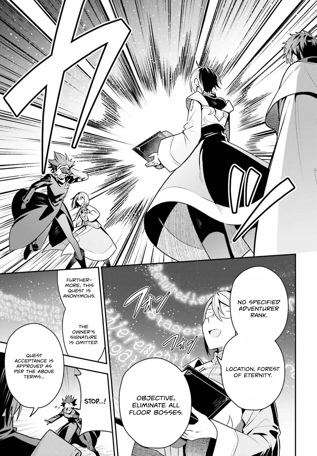 I'm the Guild Receptionist, but Since I Don't Want to Work Overtime, I Think I'll Just Solo the Boss chapter 33 page 15