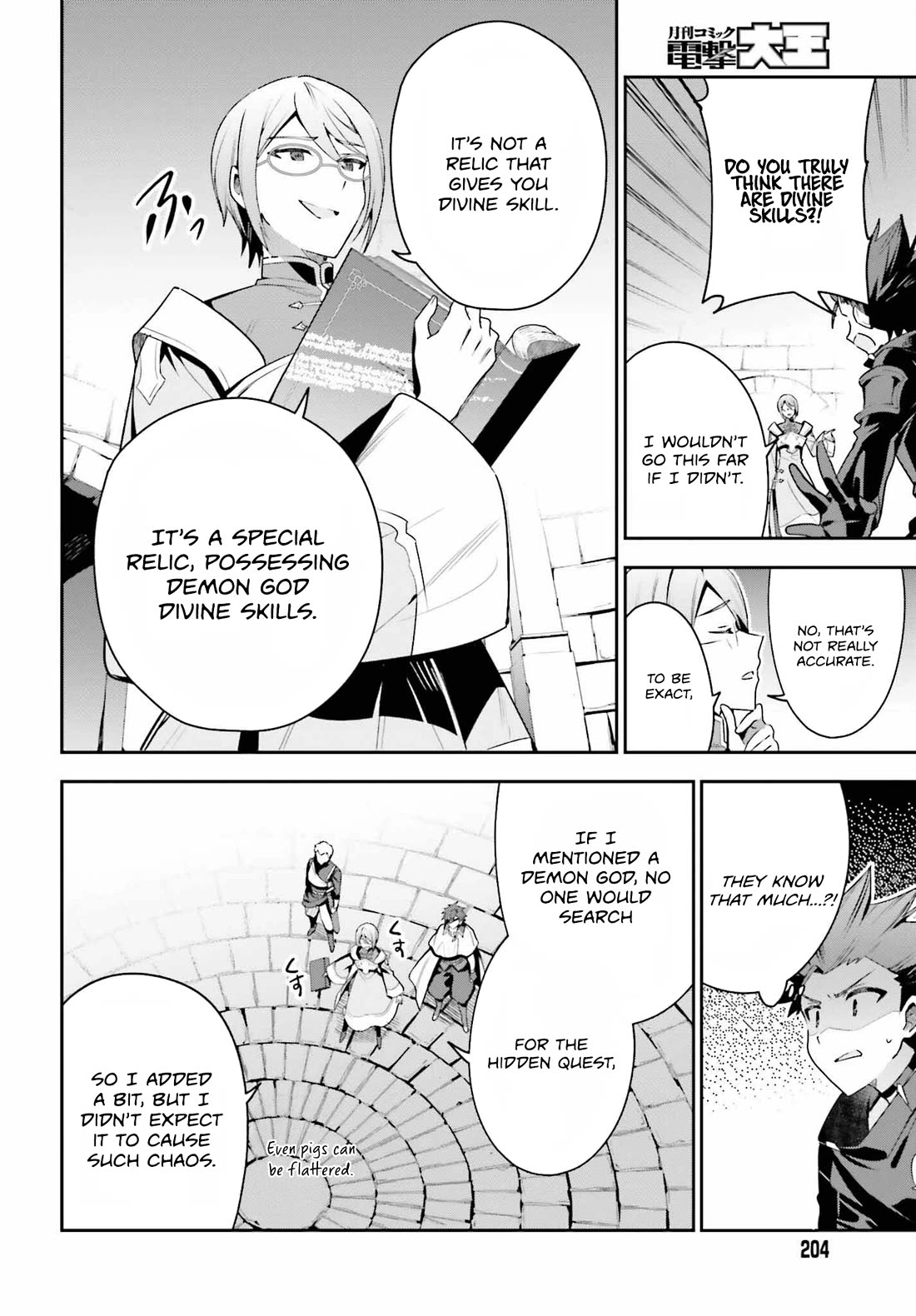 I'm the Guild Receptionist, but Since I Don't Want to Work Overtime, I Think I'll Just Solo the Boss chapter 33 page 16