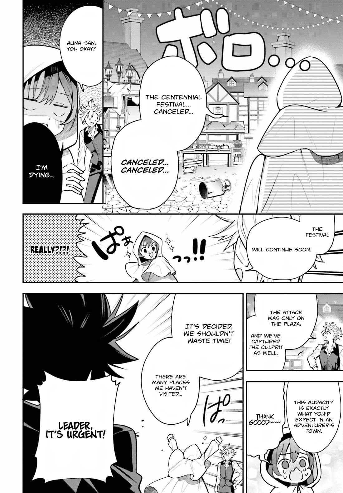 I'm the Guild Receptionist, but Since I Don't Want to Work Overtime, I Think I'll Just Solo the Boss chapter 33 page 18