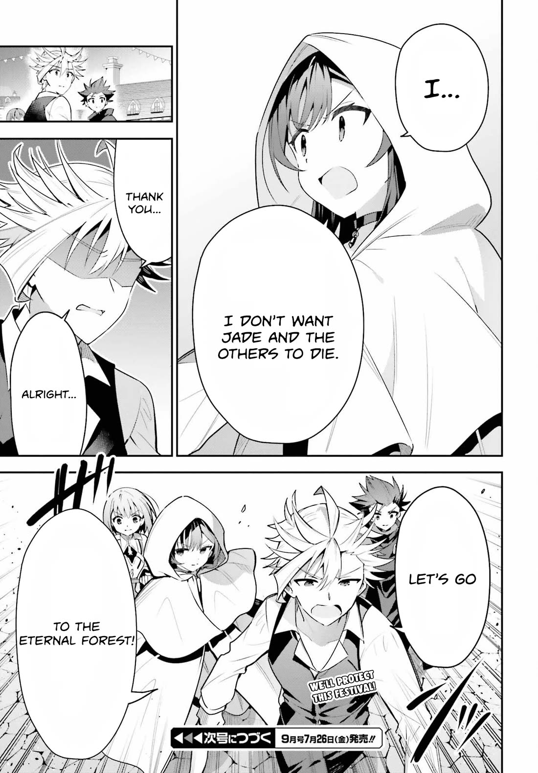 I'm the Guild Receptionist, but Since I Don't Want to Work Overtime, I Think I'll Just Solo the Boss chapter 33 page 23