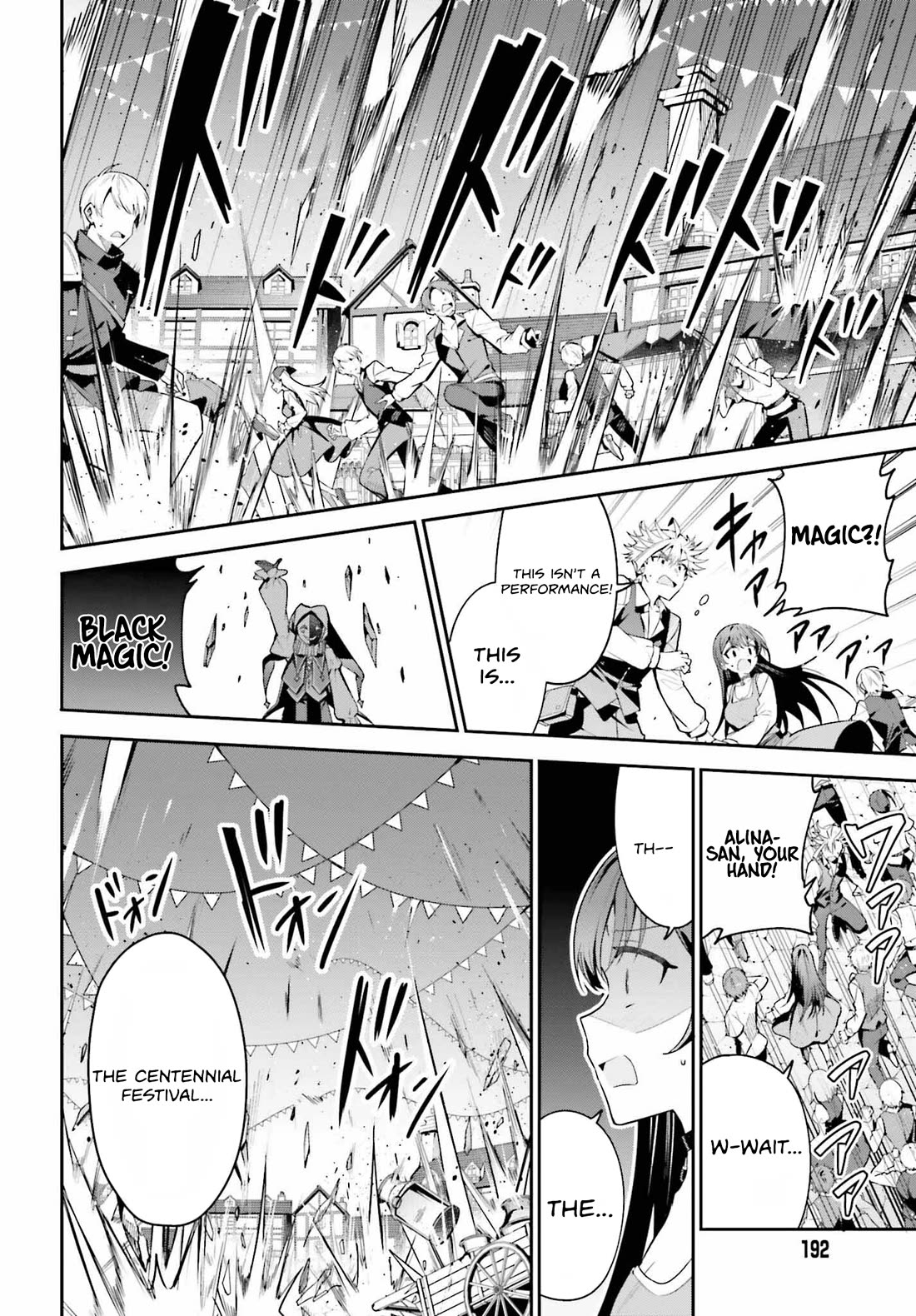 I'm the Guild Receptionist, but Since I Don't Want to Work Overtime, I Think I'll Just Solo the Boss chapter 33 page 4