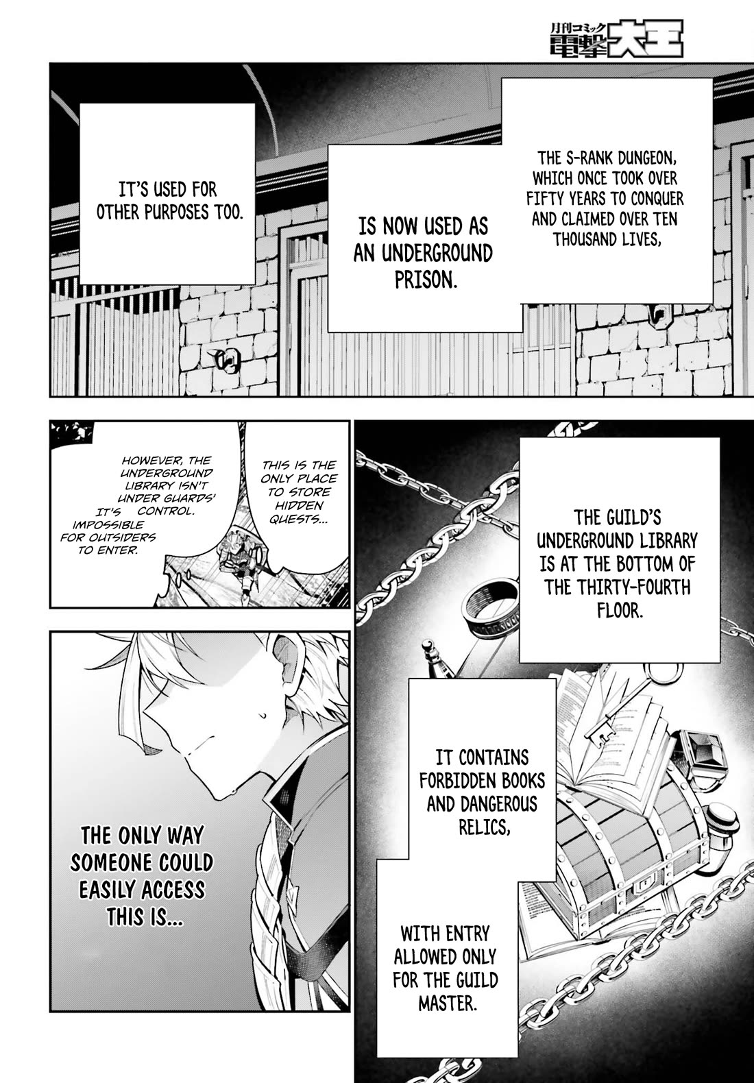 I'm the Guild Receptionist, but Since I Don't Want to Work Overtime, I Think I'll Just Solo the Boss chapter 34 page 2