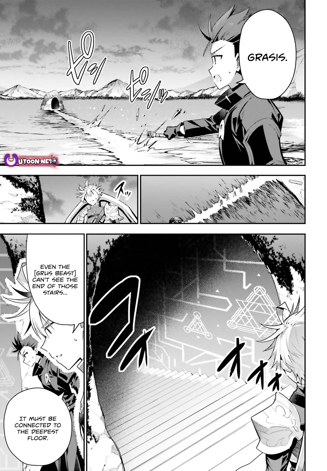 I'm the Guild Receptionist, but Since I Don't Want to Work Overtime, I Think I'll Just Solo the Boss chapter 34 page 5