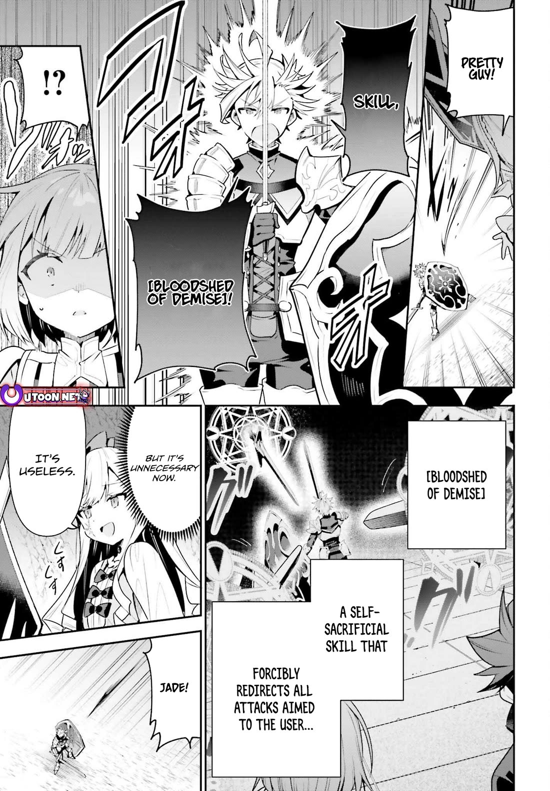 I'm the Guild Receptionist, but Since I Don't Want to Work Overtime, I Think I'll Just Solo the Boss chapter 35 page 13