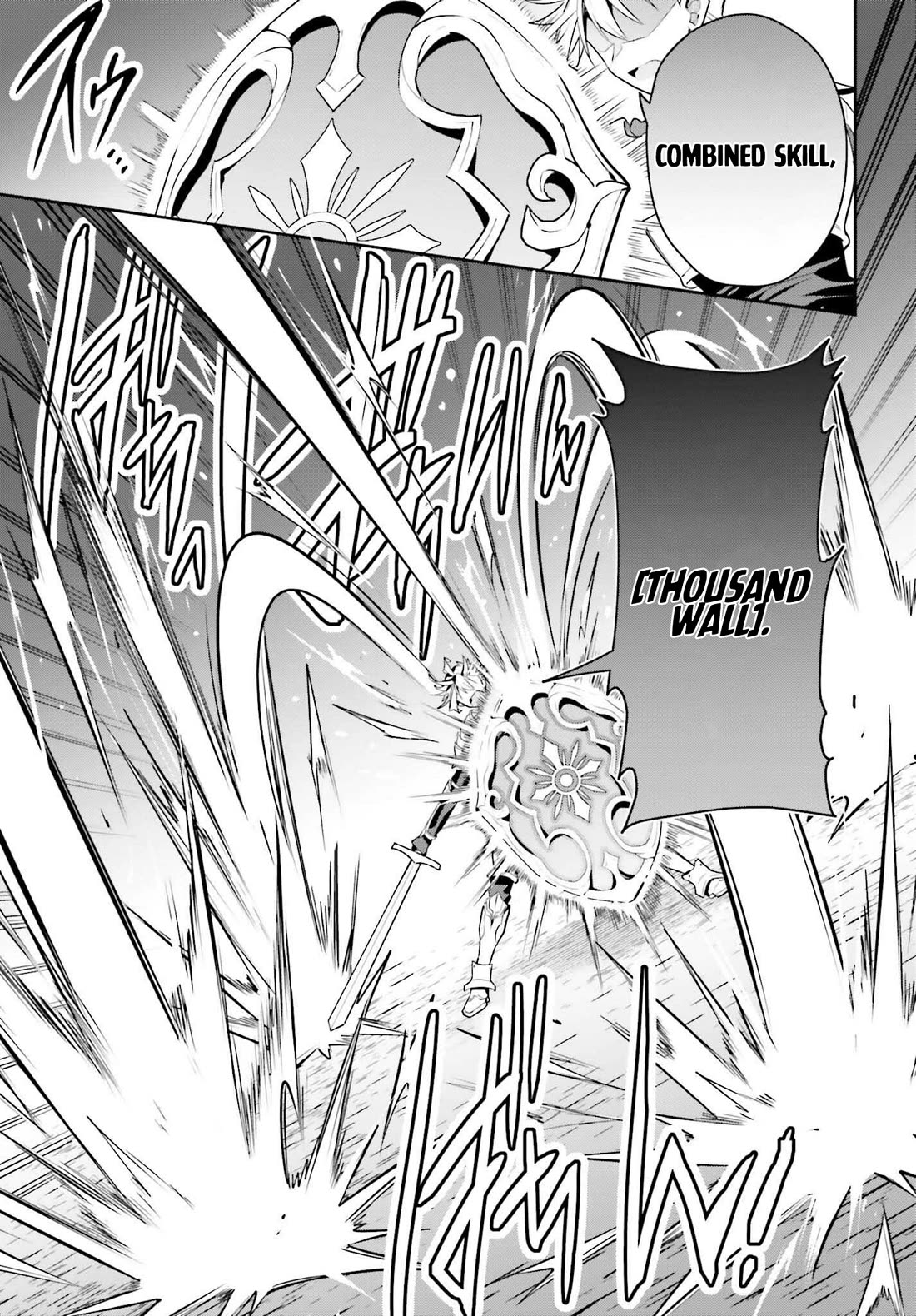 I'm the Guild Receptionist, but Since I Don't Want to Work Overtime, I Think I'll Just Solo the Boss chapter 35 page 15