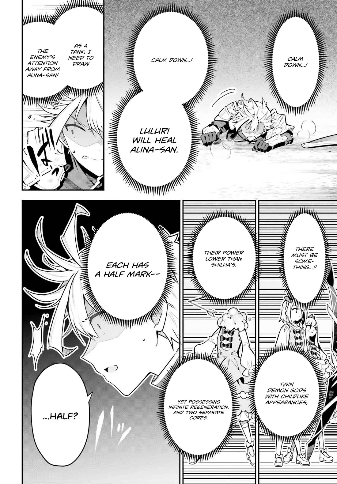 I'm the Guild Receptionist, but Since I Don't Want to Work Overtime, I Think I'll Just Solo the Boss chapter 36 page 12