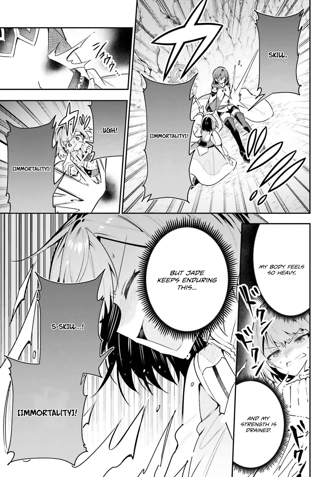 I'm the Guild Receptionist, but Since I Don't Want to Work Overtime, I Think I'll Just Solo the Boss chapter 36 page 35