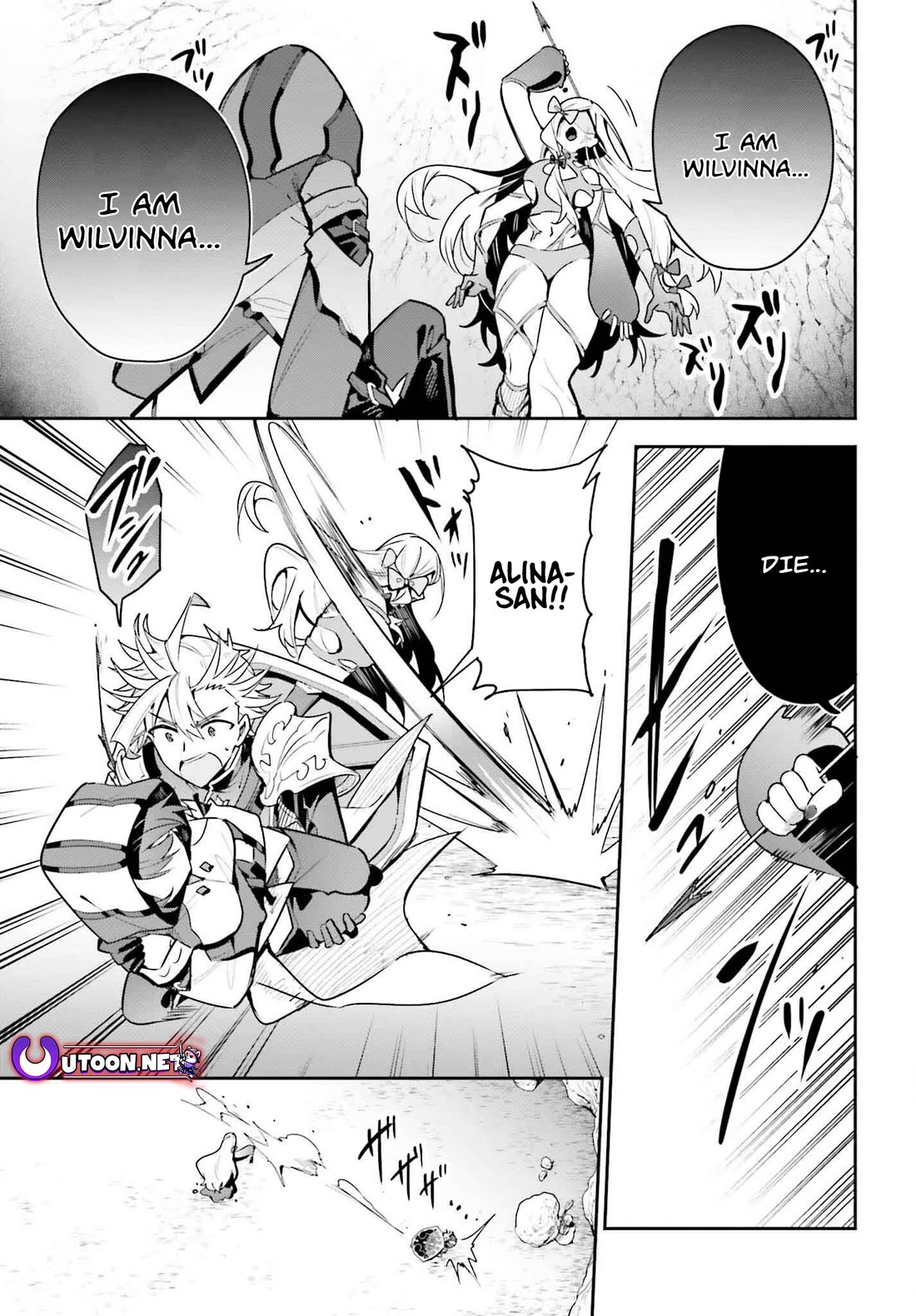 I'm the Guild Receptionist, but Since I Don't Want to Work Overtime, I Think I'll Just Solo the Boss chapter 36 page 5