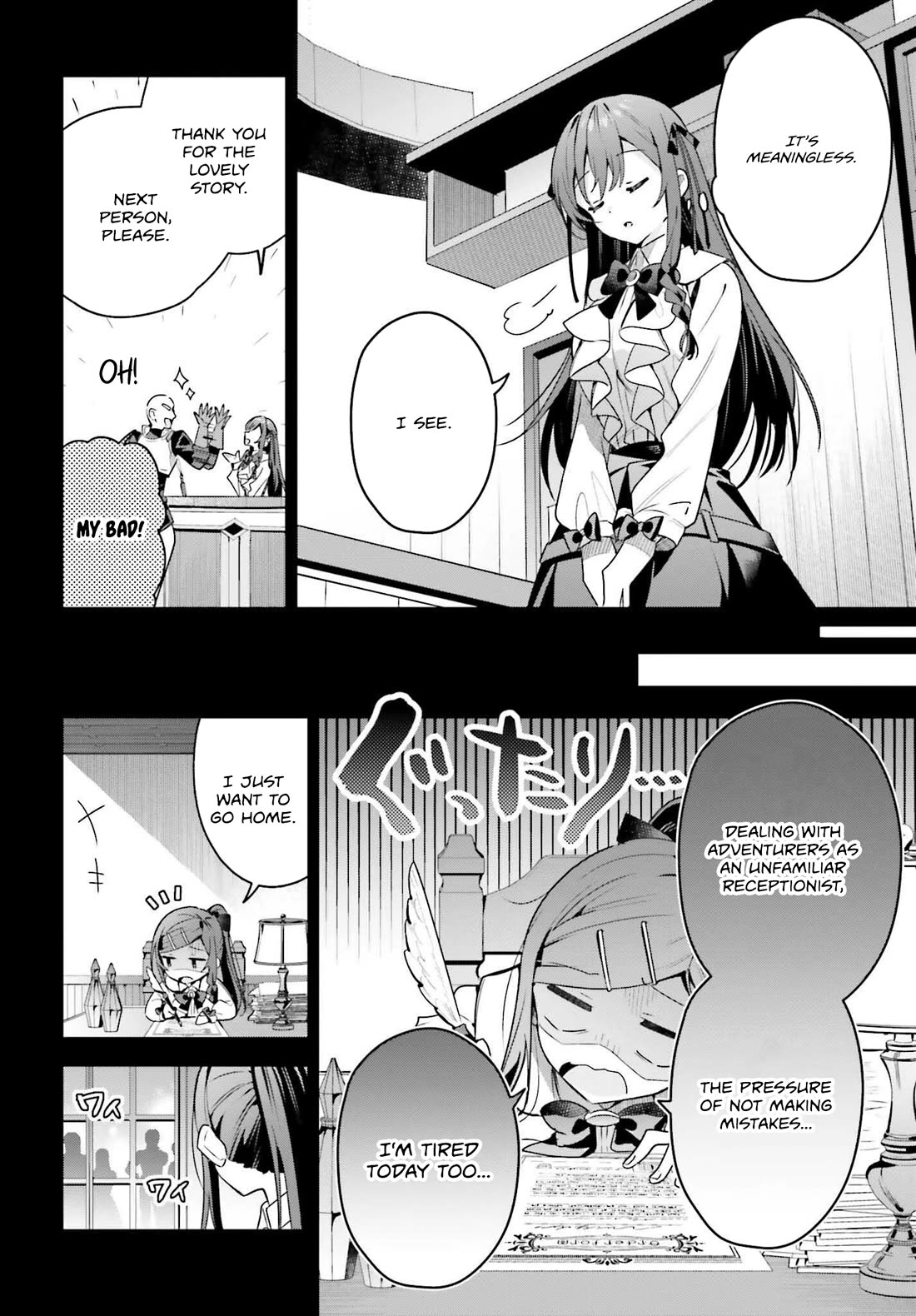 I'm the Guild Receptionist, but Since I Don't Want to Work Overtime, I Think I'll Just Solo the Boss chapter 37 page 12