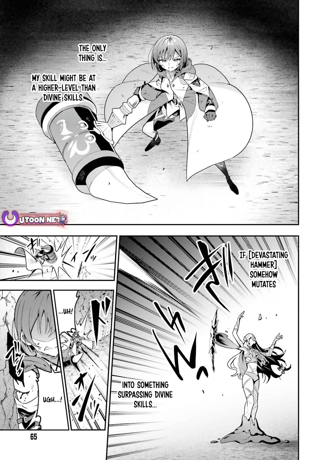 I'm the Guild Receptionist, but Since I Don't Want to Work Overtime, I Think I'll Just Solo the Boss chapter 38 page 13