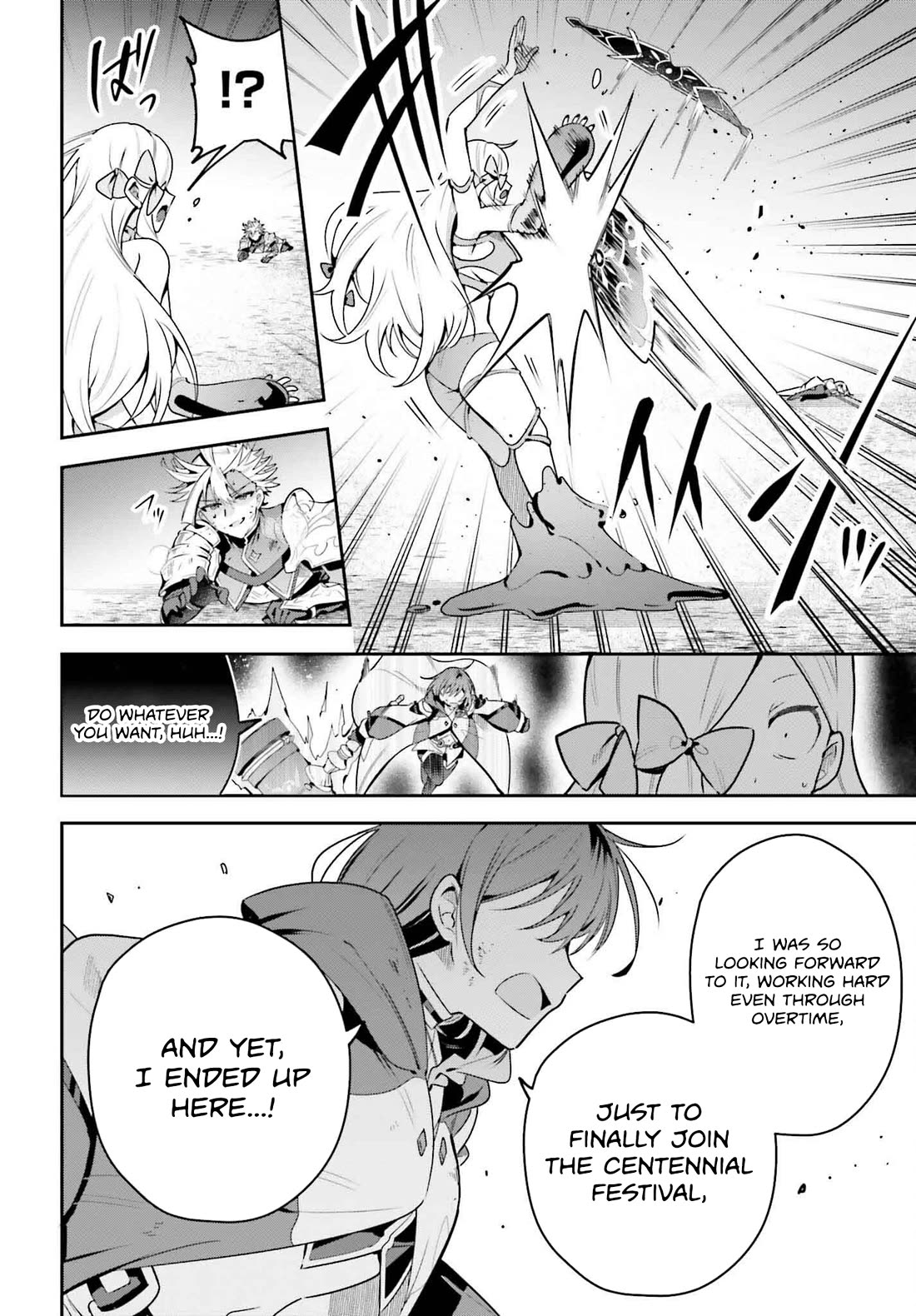 I'm the Guild Receptionist, but Since I Don't Want to Work Overtime, I Think I'll Just Solo the Boss chapter 38 page 18