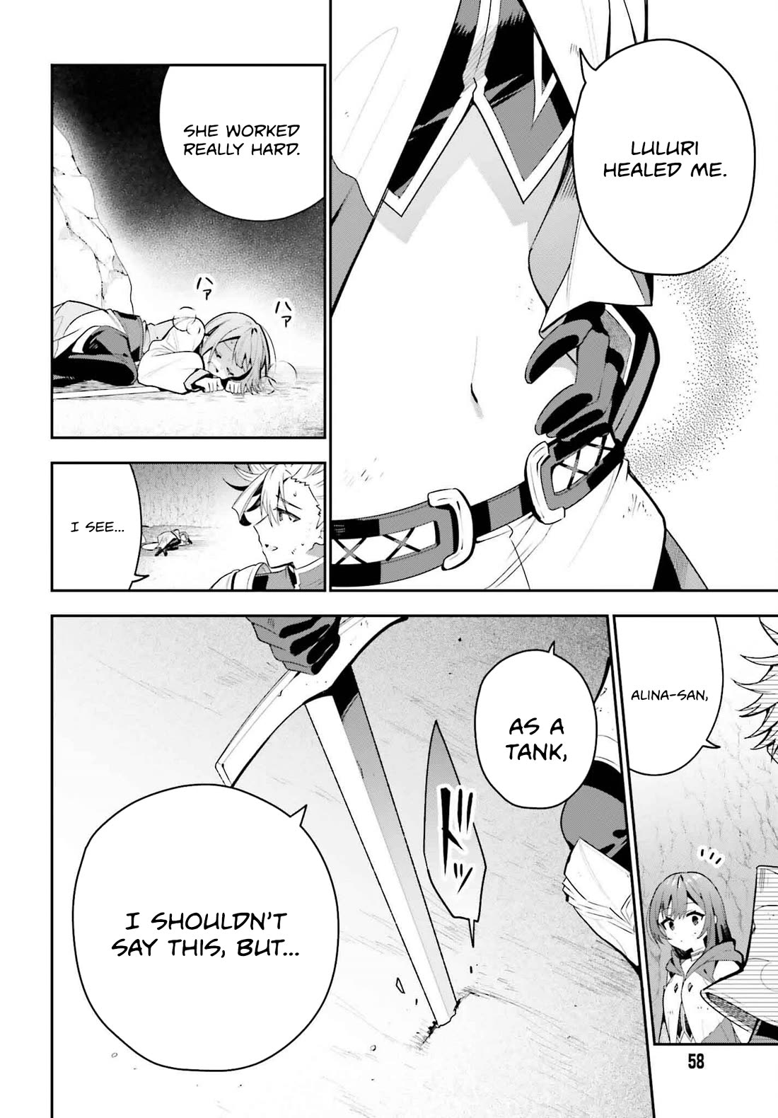 I'm the Guild Receptionist, but Since I Don't Want to Work Overtime, I Think I'll Just Solo the Boss chapter 38 page 6