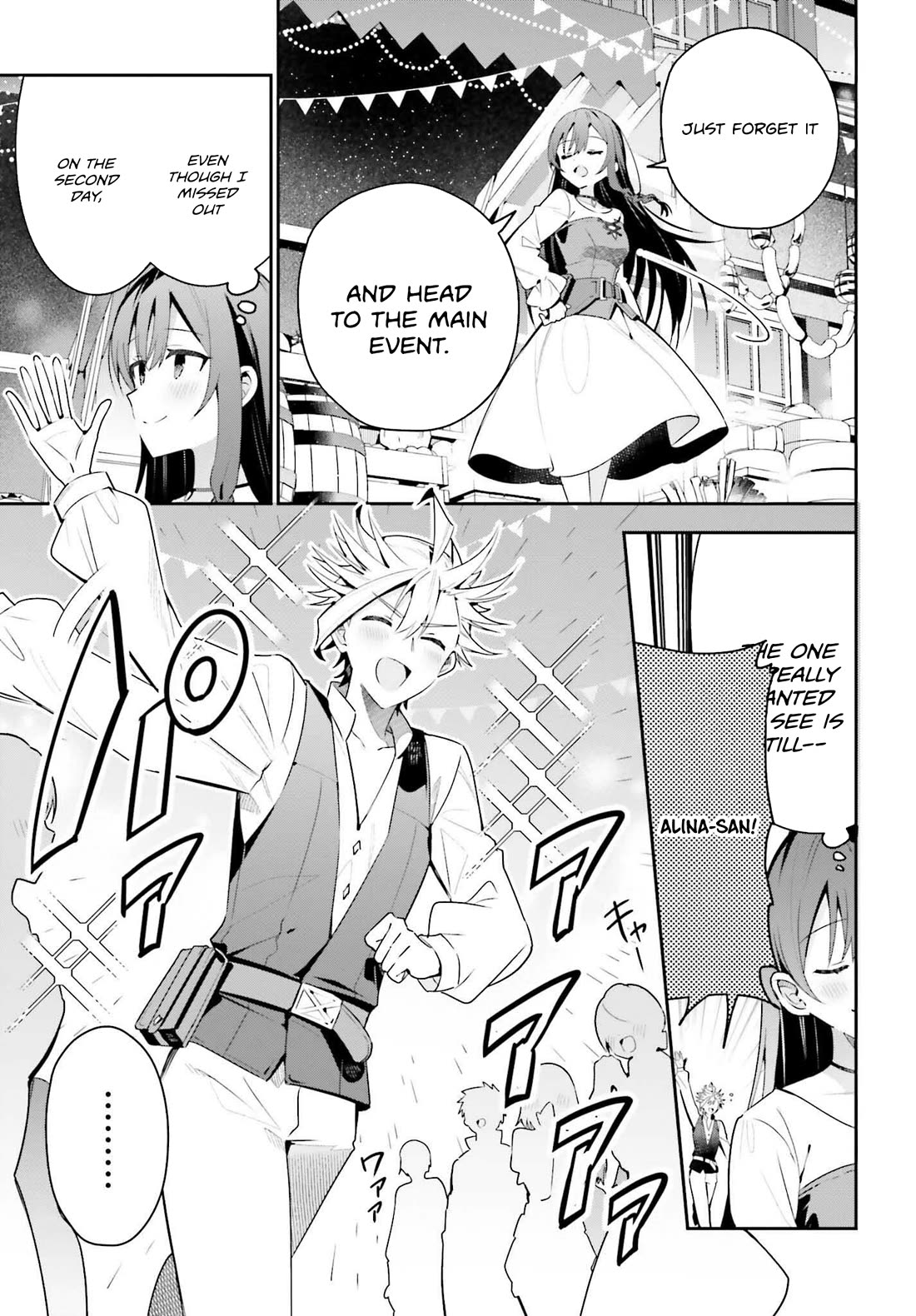 I'm the Guild Receptionist, but Since I Don't Want to Work Overtime, I Think I'll Just Solo the Boss chapter 39 page 11