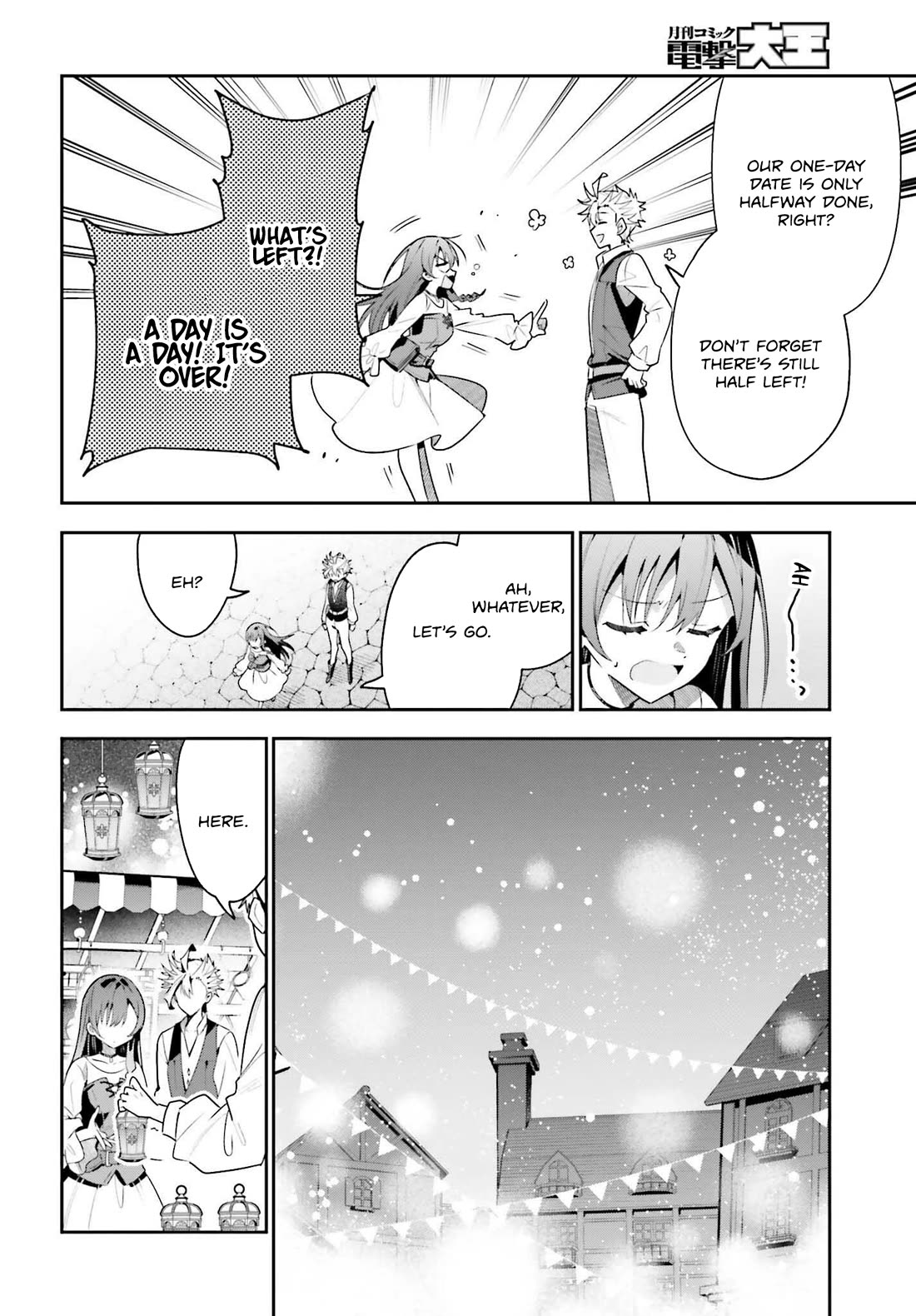 I'm the Guild Receptionist, but Since I Don't Want to Work Overtime, I Think I'll Just Solo the Boss chapter 39 page 12