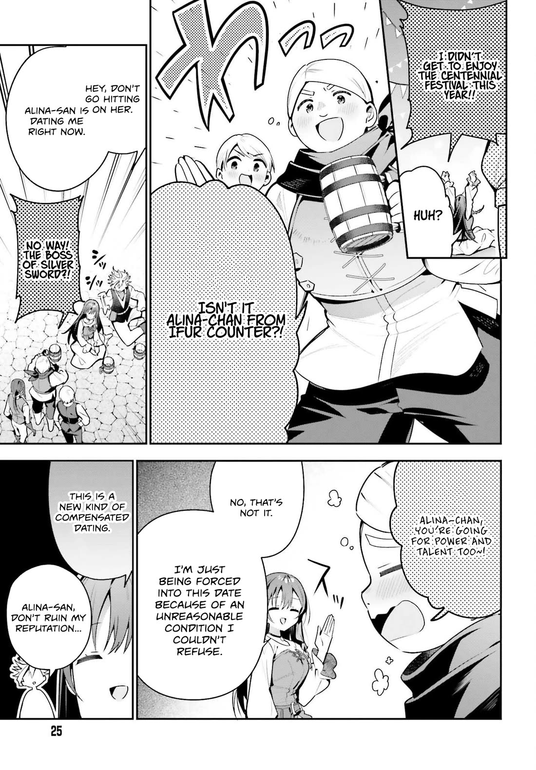 I'm the Guild Receptionist, but Since I Don't Want to Work Overtime, I Think I'll Just Solo the Boss chapter 39 page 19