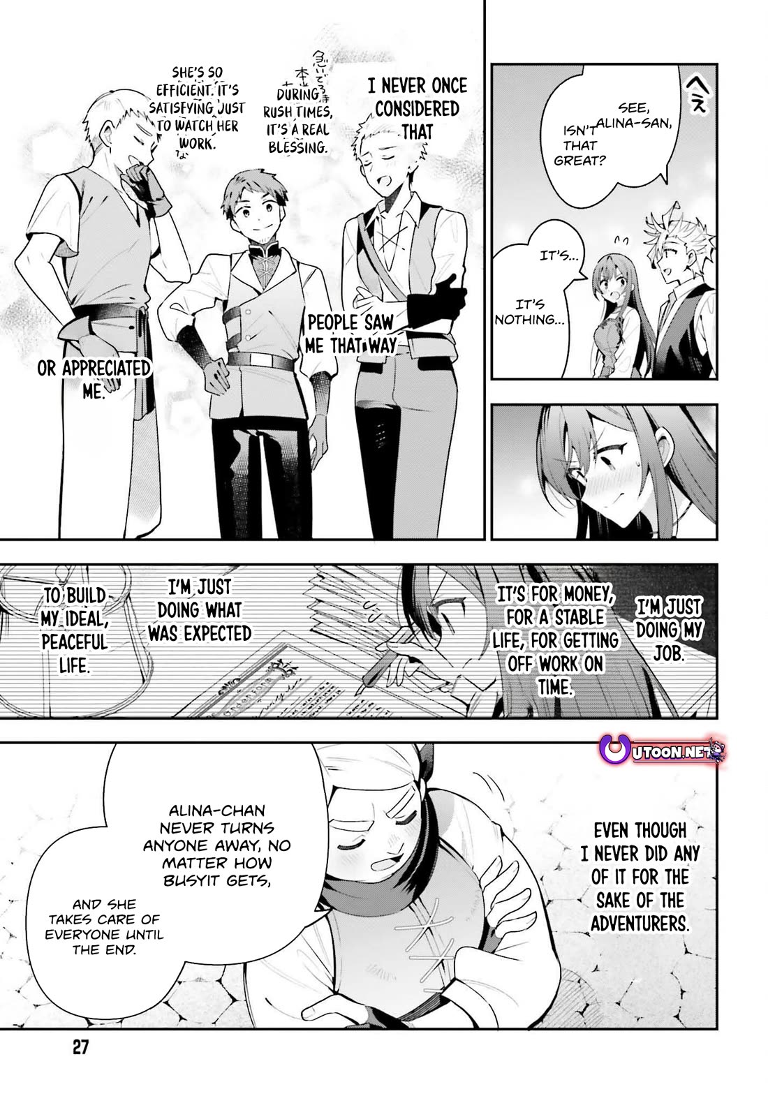 I'm the Guild Receptionist, but Since I Don't Want to Work Overtime, I Think I'll Just Solo the Boss chapter 39 page 21