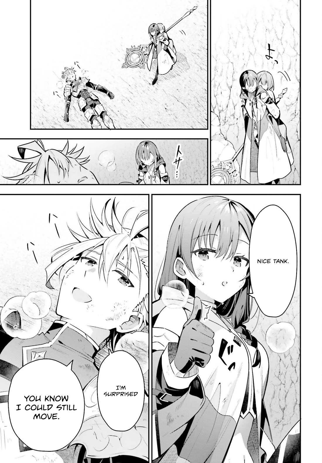 I'm the Guild Receptionist, but Since I Don't Want to Work Overtime, I Think I'll Just Solo the Boss chapter 39 page 3