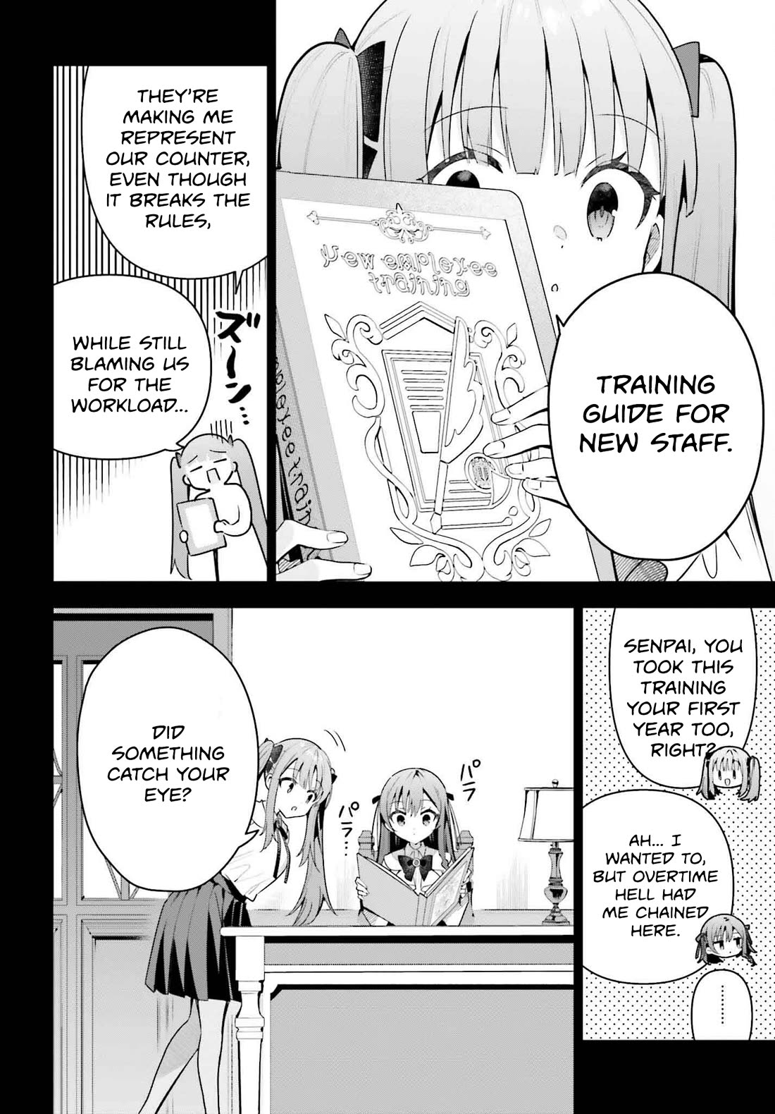 I'm the Guild Receptionist, but Since I Don't Want to Work Overtime, I Think I'll Just Solo the Boss chapter 41 page 10