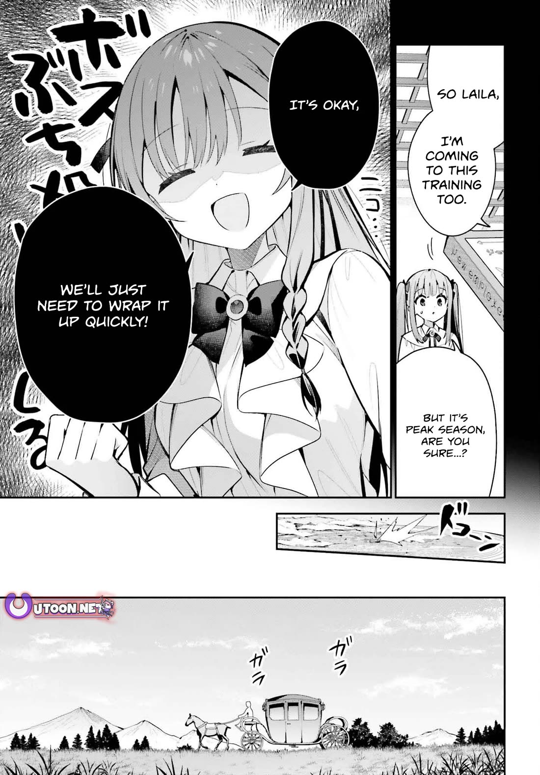 I'm the Guild Receptionist, but Since I Don't Want to Work Overtime, I Think I'll Just Solo the Boss chapter 41 page 15