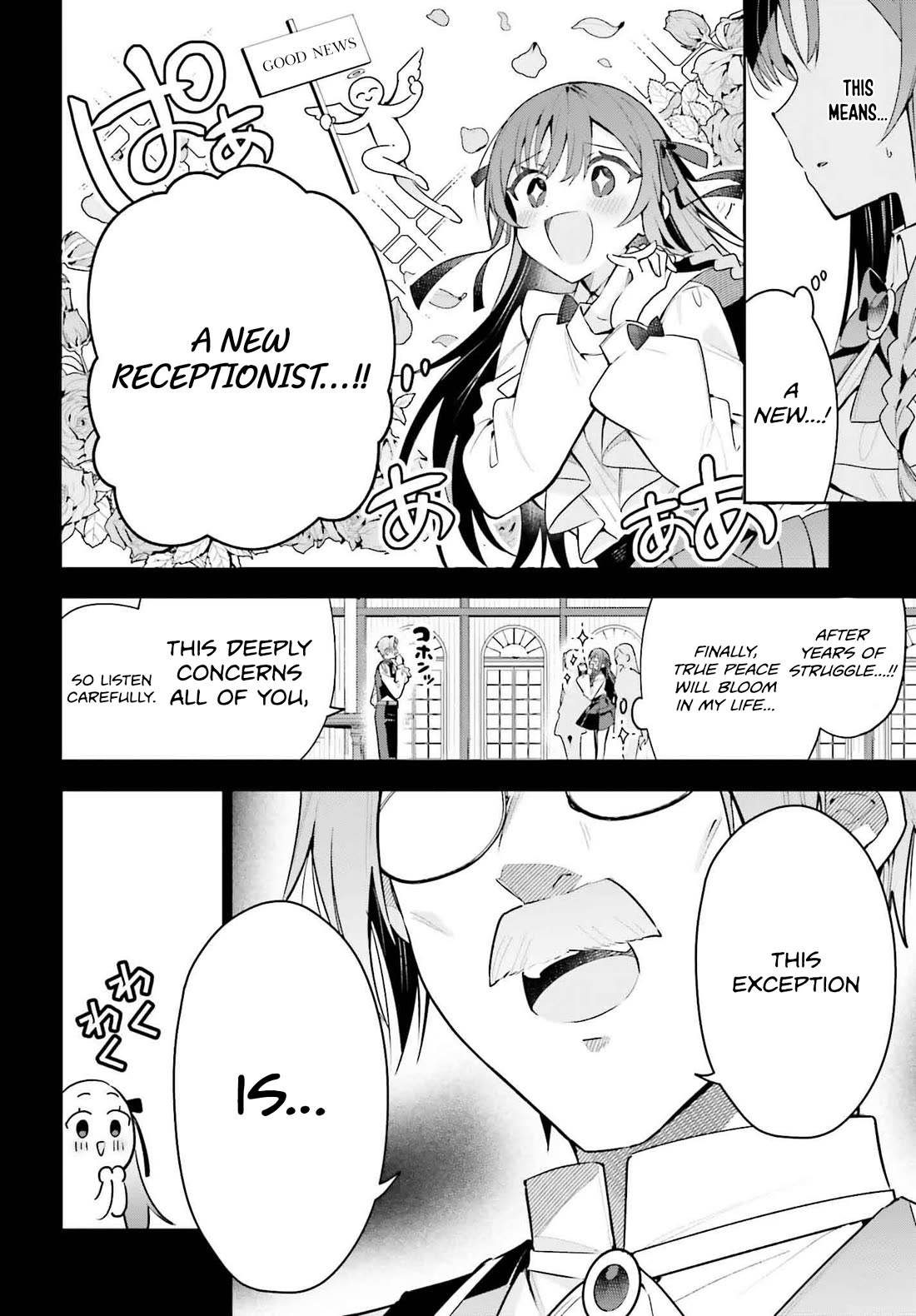 I'm the Guild Receptionist, but Since I Don't Want to Work Overtime, I Think I'll Just Solo the Boss chapter 41 page 4
