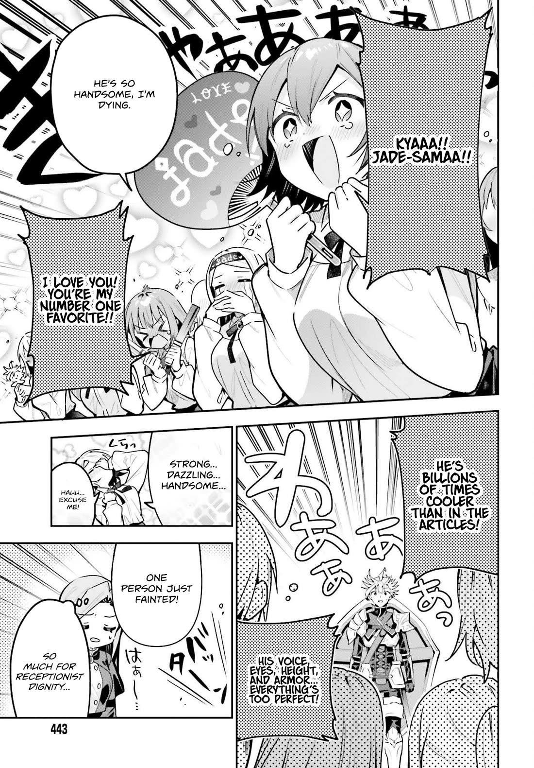 I'm the Guild Receptionist, but Since I Don't Want to Work Overtime, I Think I'll Just Solo the Boss chapter 42 page 13