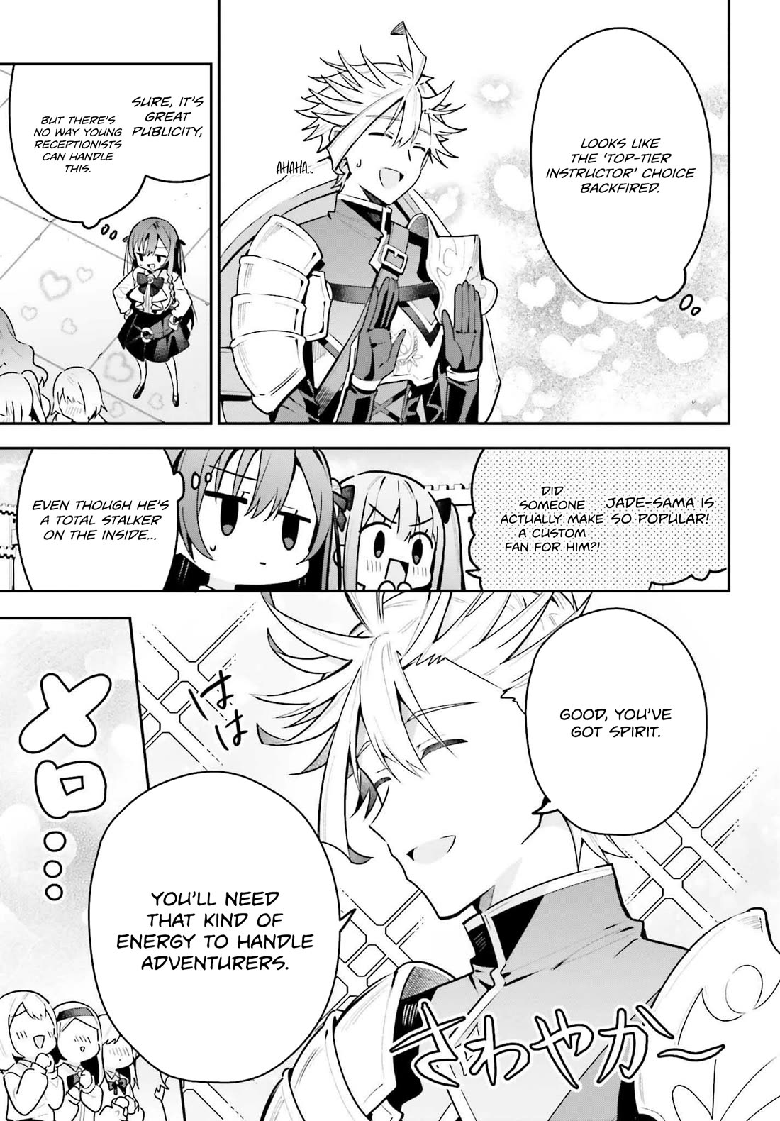 I'm the Guild Receptionist, but Since I Don't Want to Work Overtime, I Think I'll Just Solo the Boss chapter 42 page 15