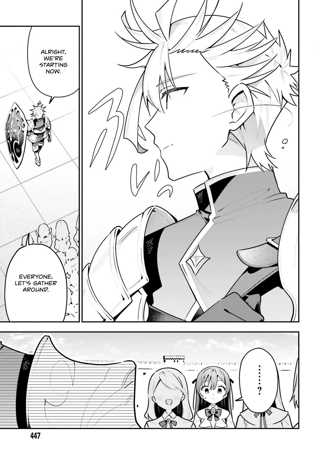 I'm the Guild Receptionist, but Since I Don't Want to Work Overtime, I Think I'll Just Solo the Boss chapter 42 page 17