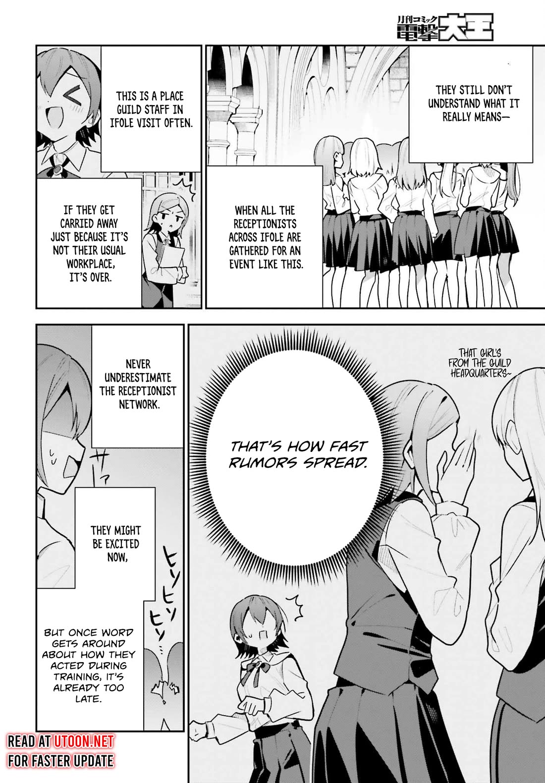 I'm the Guild Receptionist, but Since I Don't Want to Work Overtime, I Think I'll Just Solo the Boss chapter 42 page 20