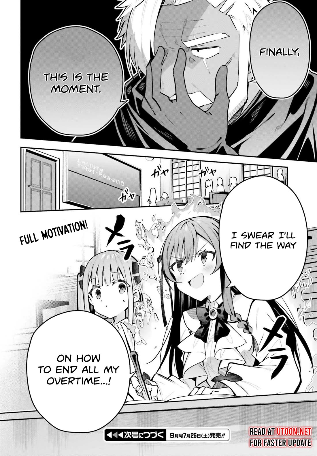 I'm the Guild Receptionist, but Since I Don't Want to Work Overtime, I Think I'll Just Solo the Boss chapter 43 page 24