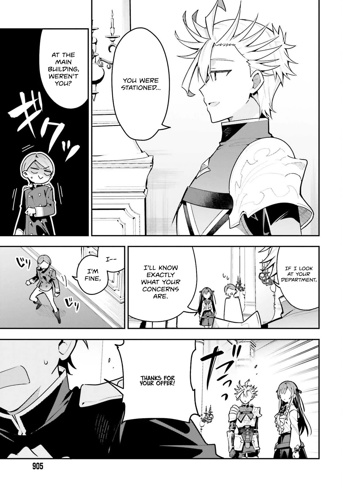 I'm the Guild Receptionist, but Since I Don't Want to Work Overtime, I Think I'll Just Solo the Boss chapter 44 page 17