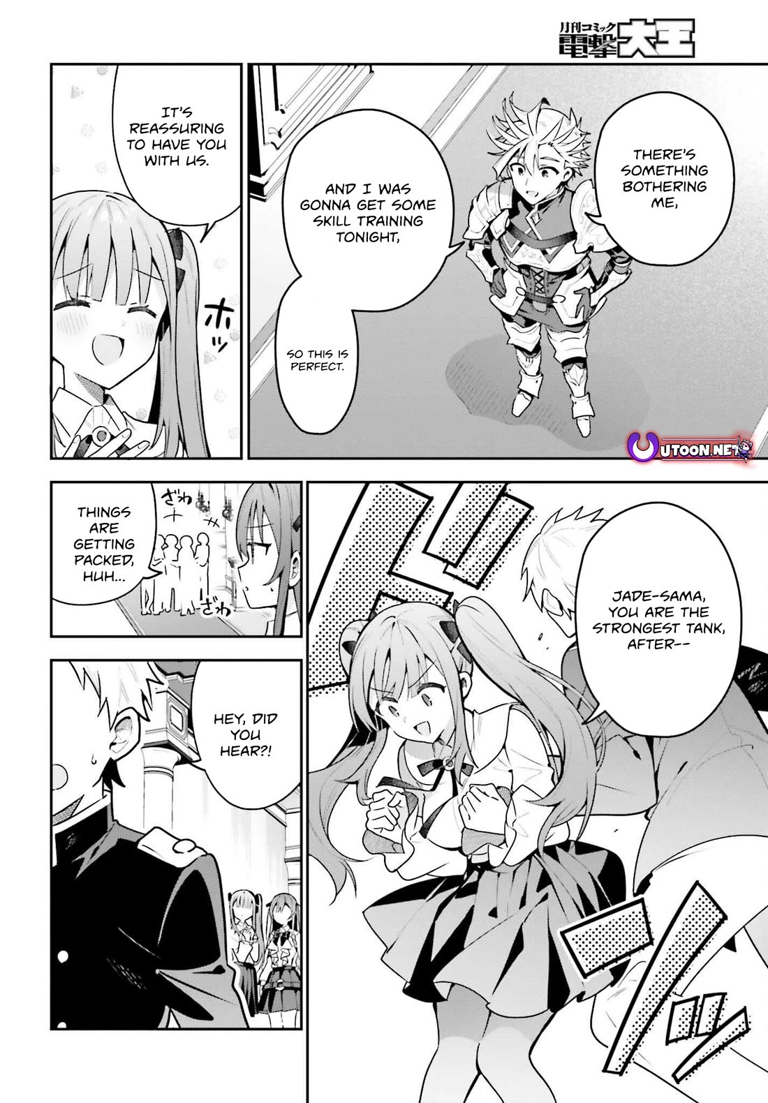 I'm the Guild Receptionist, but Since I Don't Want to Work Overtime, I Think I'll Just Solo the Boss chapter 44 page 24