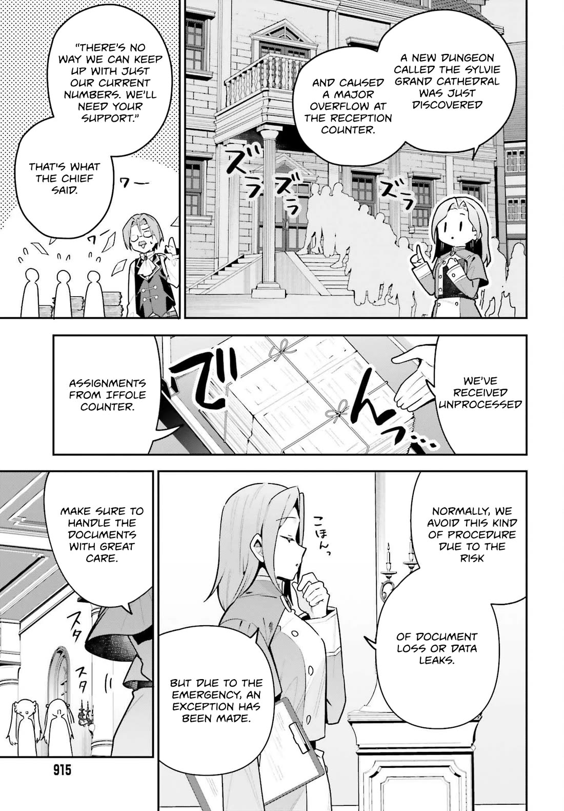 I'm the Guild Receptionist, but Since I Don't Want to Work Overtime, I Think I'll Just Solo the Boss chapter 44 page 27