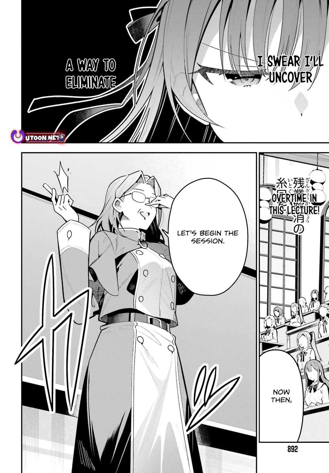 I'm the Guild Receptionist, but Since I Don't Want to Work Overtime, I Think I'll Just Solo the Boss chapter 44 page 4