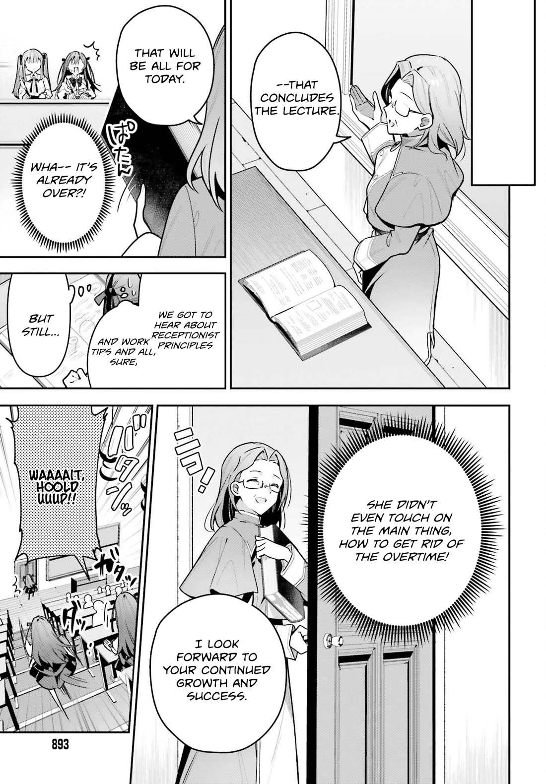 I'm the Guild Receptionist, but Since I Don't Want to Work Overtime, I Think I'll Just Solo the Boss chapter 44 page 5