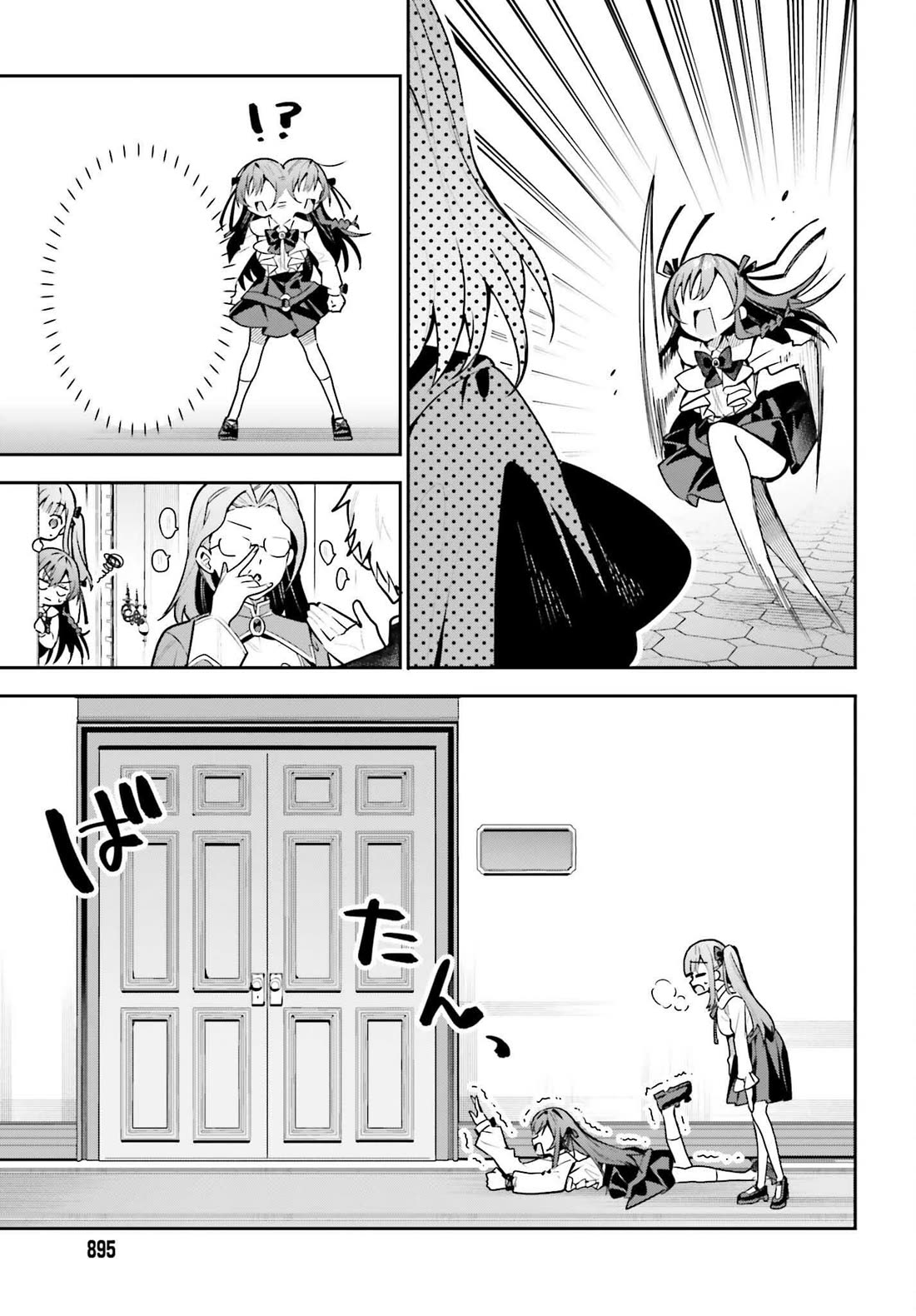 I'm the Guild Receptionist, but Since I Don't Want to Work Overtime, I Think I'll Just Solo the Boss chapter 44 page 7