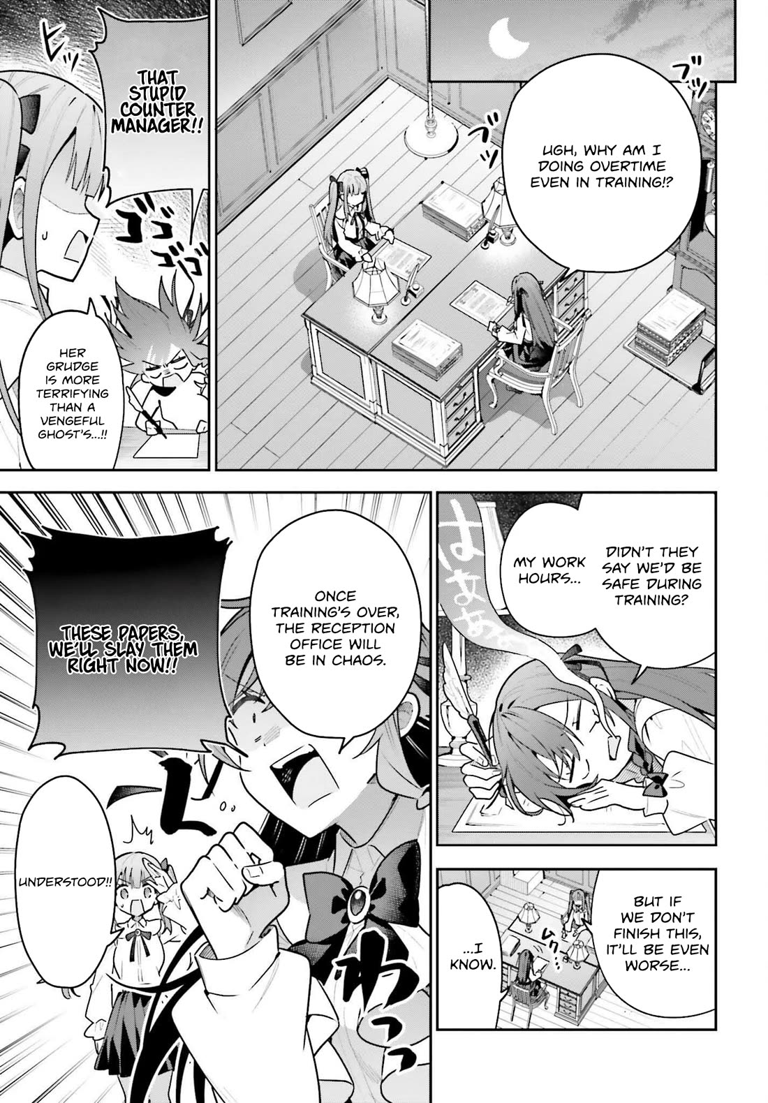 I'm the Guild Receptionist, but Since I Don't Want to Work Overtime, I Think I'll Just Solo the Boss chapter 45 page 11