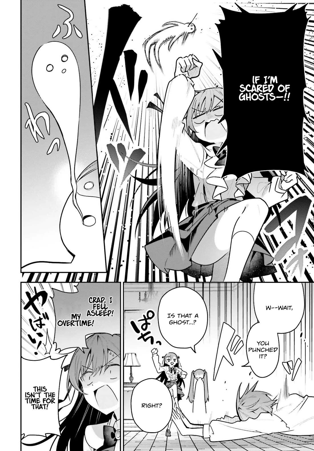 I'm the Guild Receptionist, but Since I Don't Want to Work Overtime, I Think I'll Just Solo the Boss chapter 45 page 18