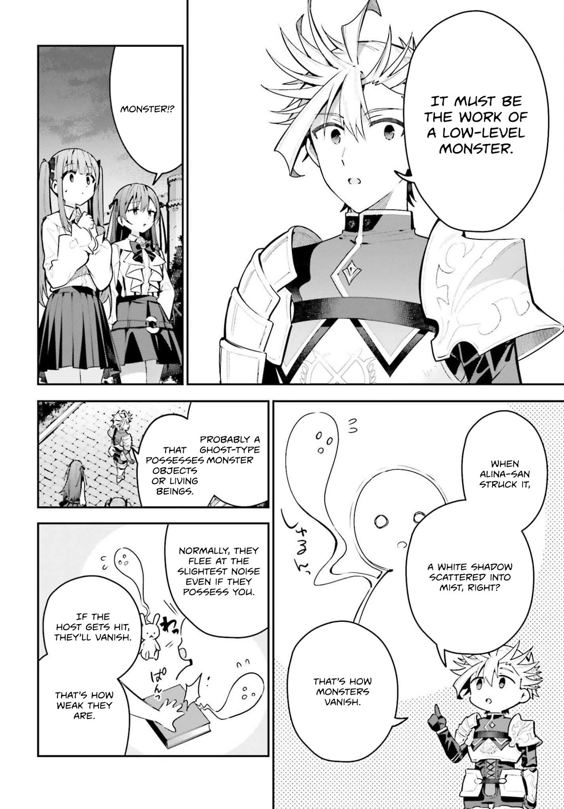 I'm the Guild Receptionist, but Since I Don't Want to Work Overtime, I Think I'll Just Solo the Boss chapter 45 page 26