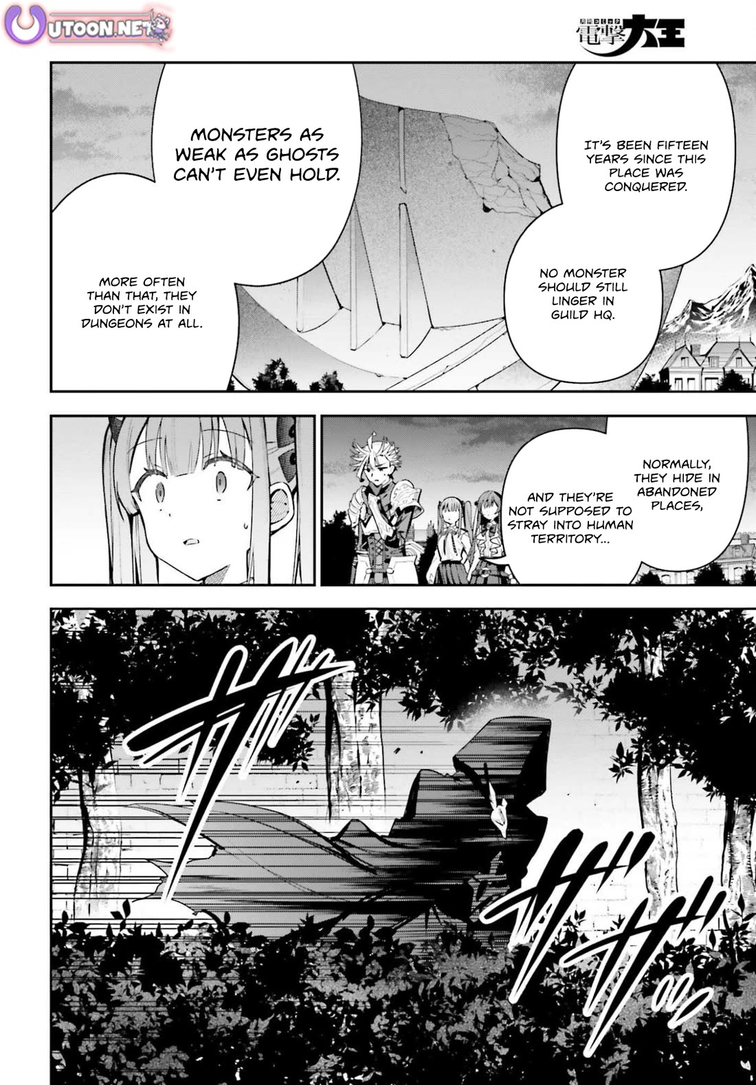 I'm the Guild Receptionist, but Since I Don't Want to Work Overtime, I Think I'll Just Solo the Boss chapter 45 page 28