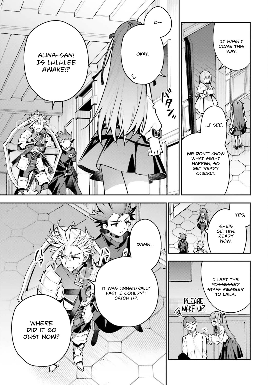 I'm the Guild Receptionist, but Since I Don't Want to Work Overtime, I Think I'll Just Solo the Boss chapter 45 page 31