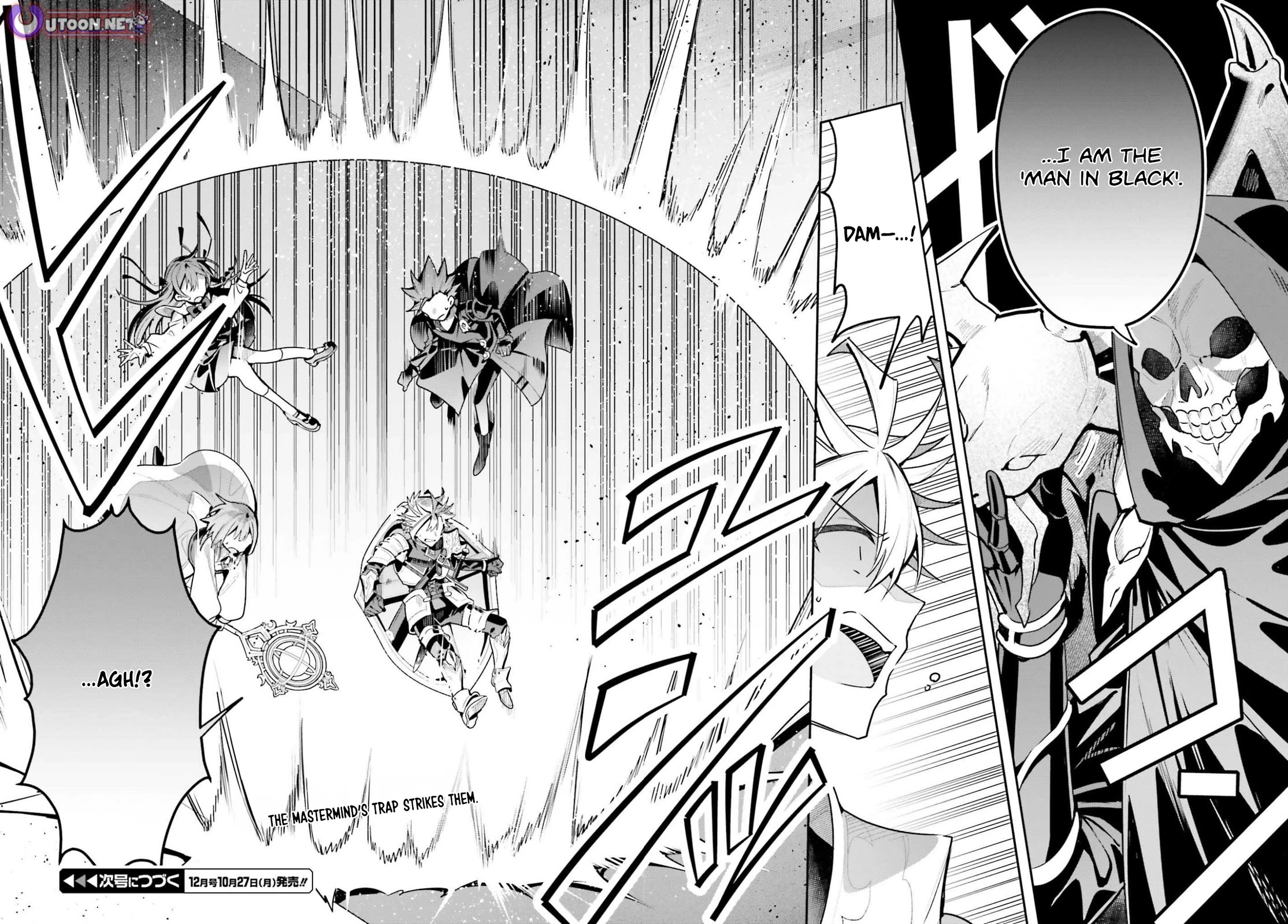 I'm the Guild Receptionist, but Since I Don't Want to Work Overtime, I Think I'll Just Solo the Boss chapter 45 page 34