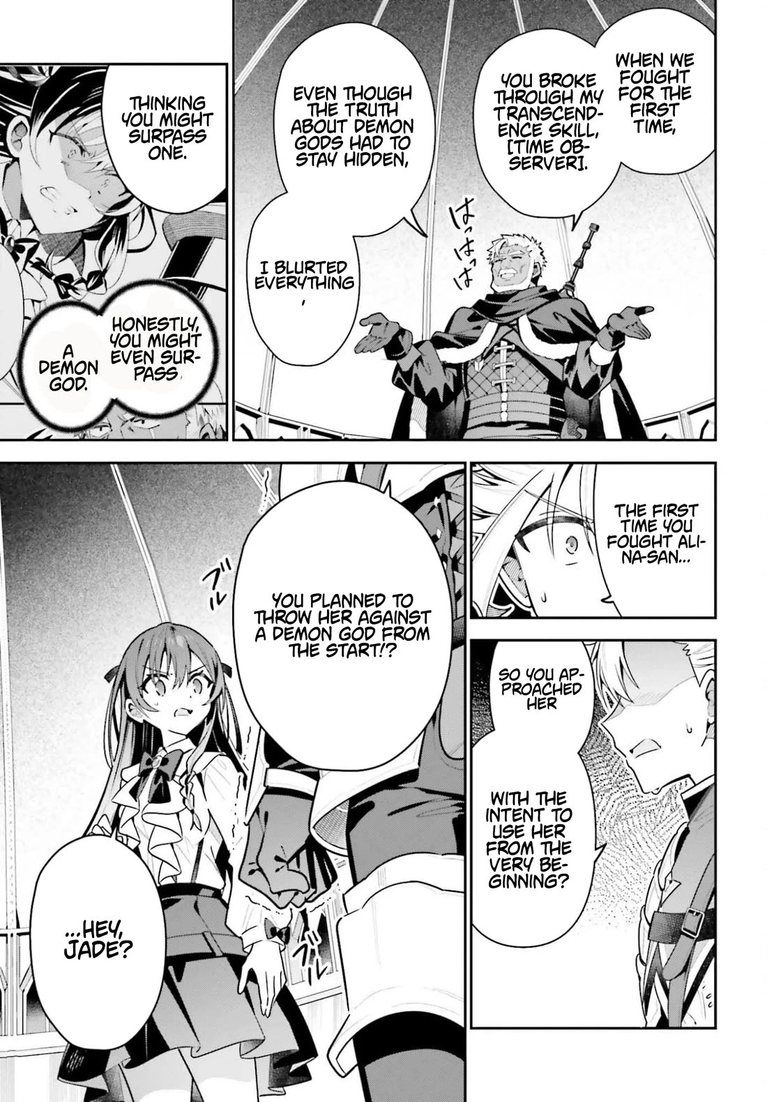 I'm the Guild Receptionist, but Since I Don't Want to Work Overtime, I Think I'll Just Solo the Boss chapter 46 page 25