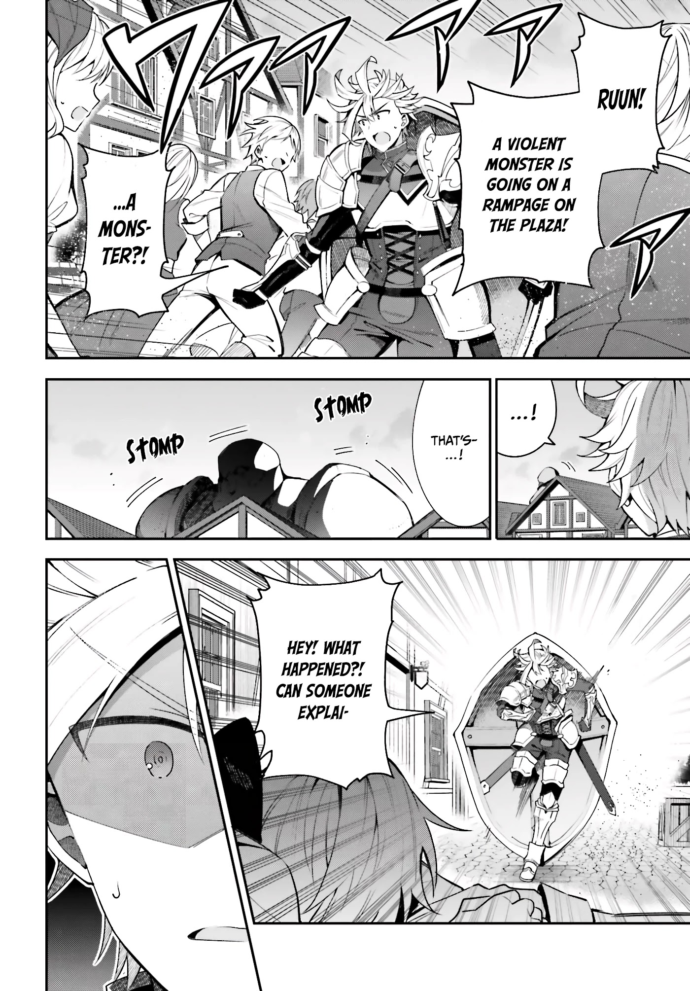 I'm the Guild Receptionist, but Since I Don't Want to Work Overtime, I Think I'll Just Solo the Boss chapter 5 page 4