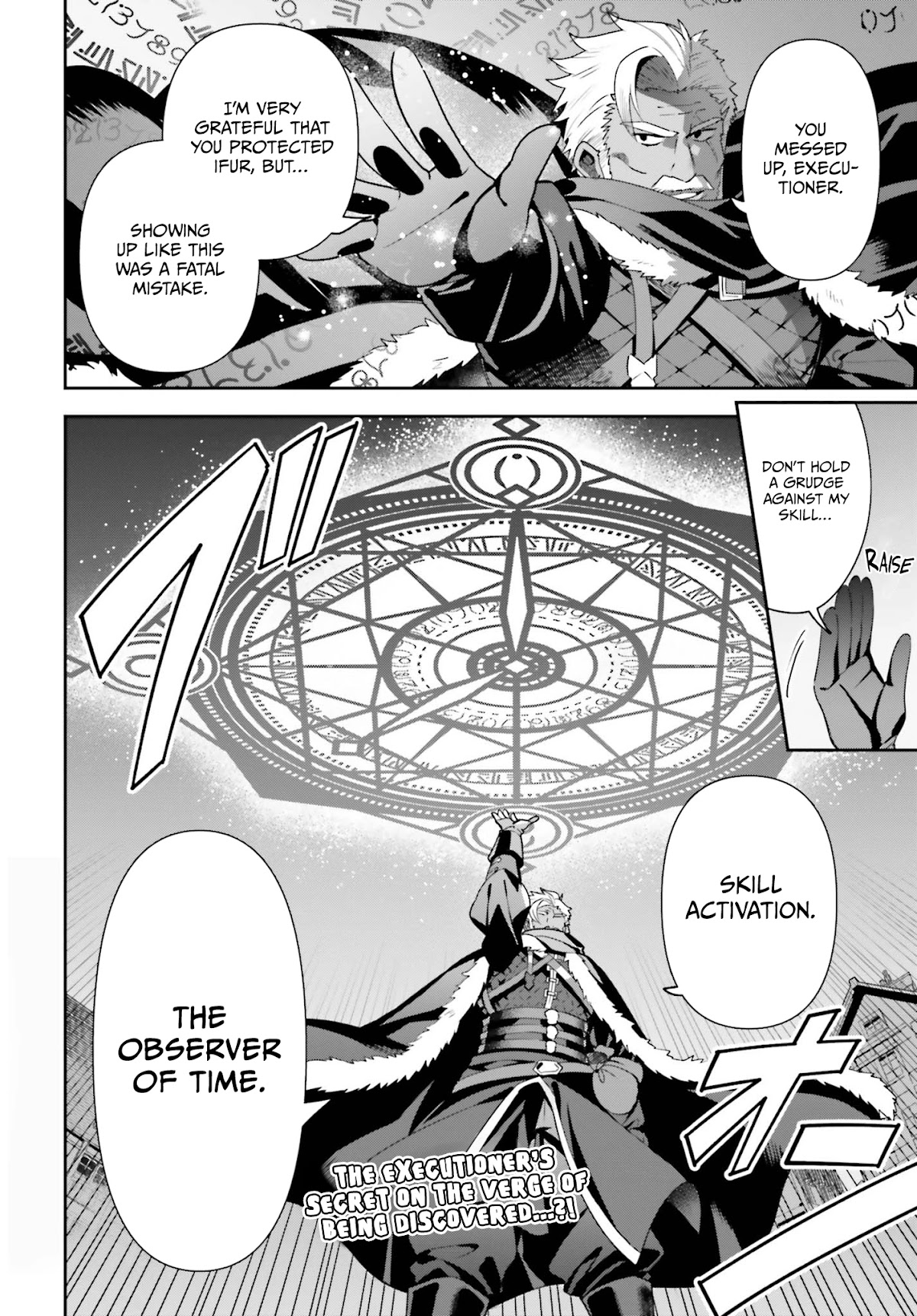 I'm the Guild Receptionist, but Since I Don't Want to Work Overtime, I Think I'll Just Solo the Boss chapter 6 page 23