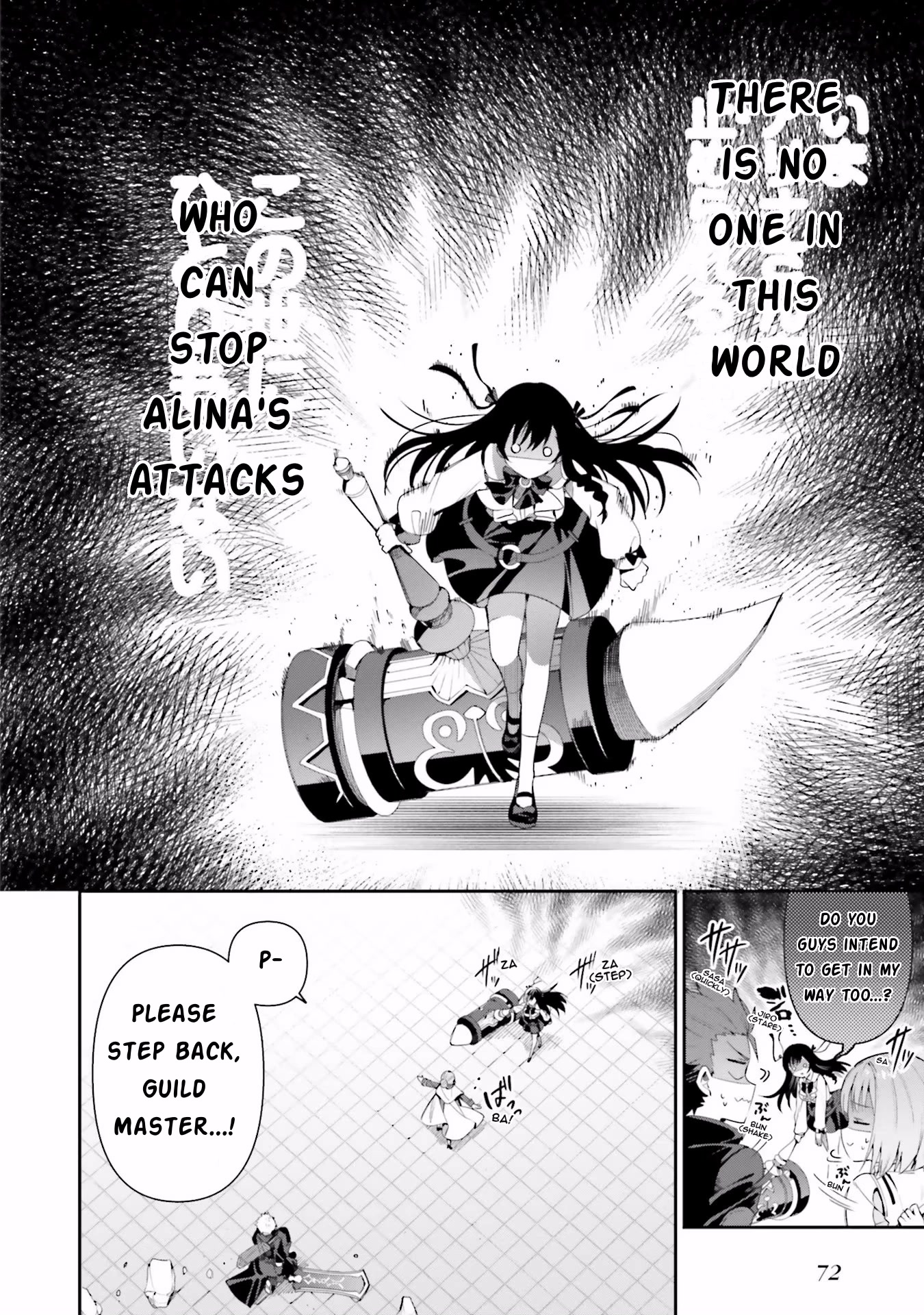 I'm the Guild Receptionist, but Since I Don't Want to Work Overtime, I Think I'll Just Solo the Boss chapter 9 page 14