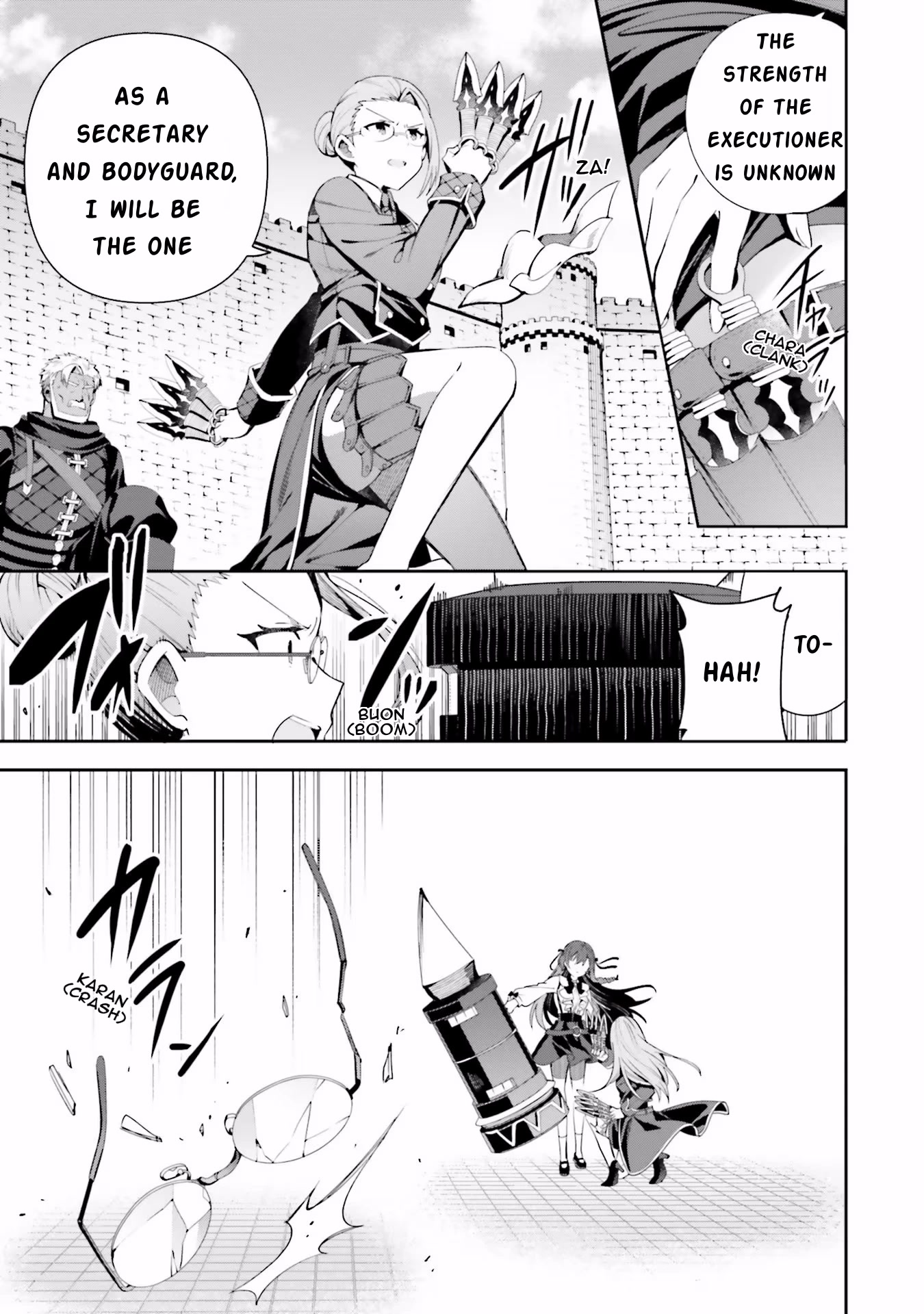 I'm the Guild Receptionist, but Since I Don't Want to Work Overtime, I Think I'll Just Solo the Boss chapter 9 page 15